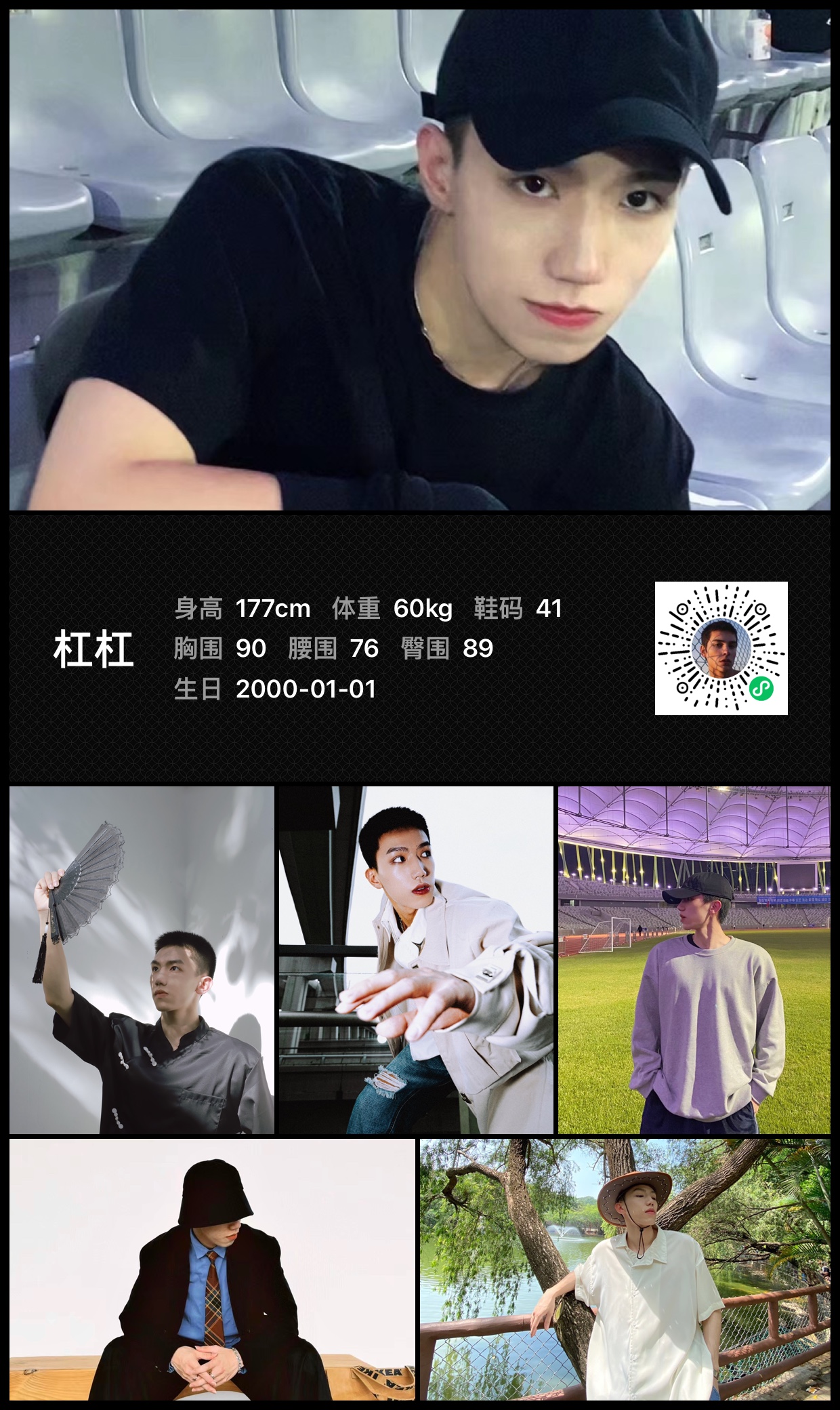 模卡