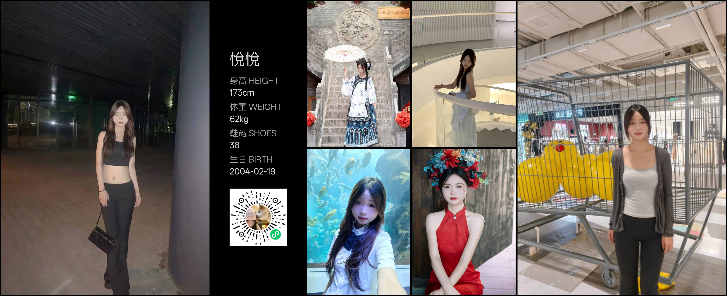 美影云