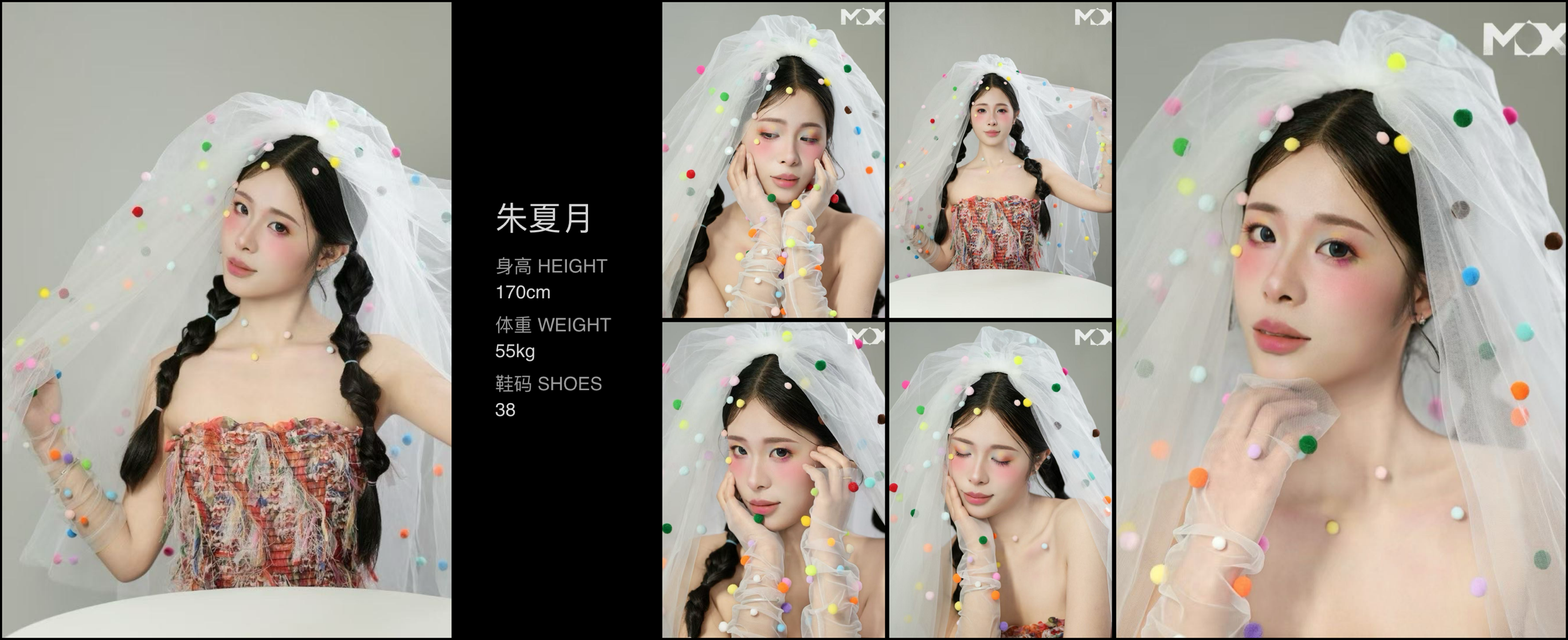 模卡