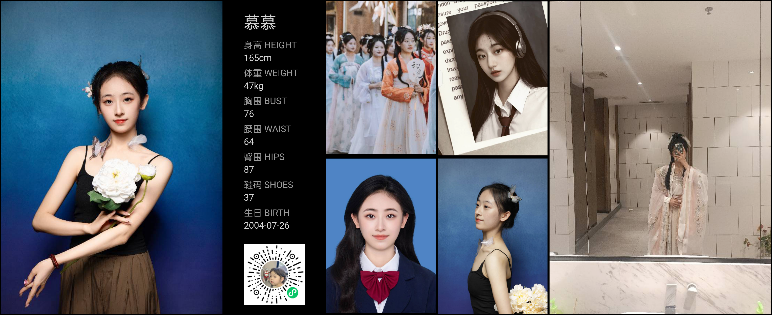 美影云