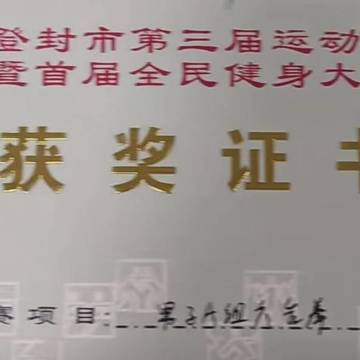 经历图片