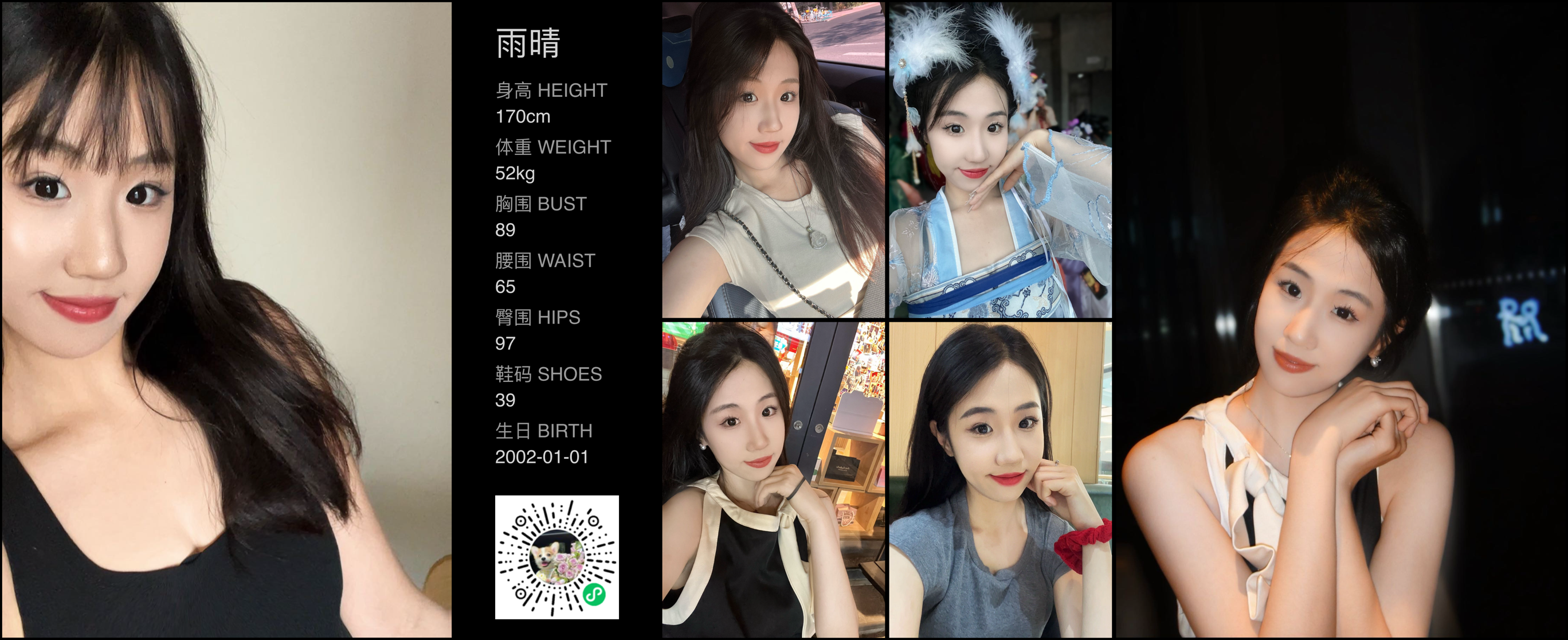 模卡