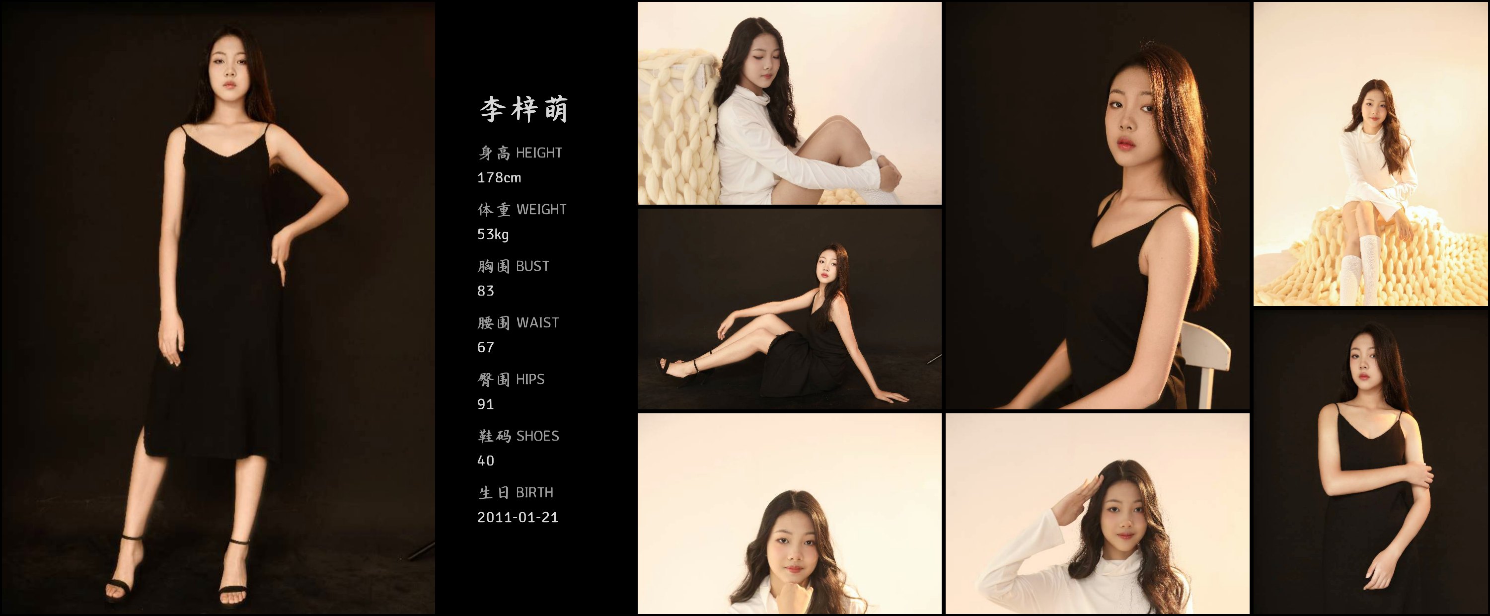 模卡
