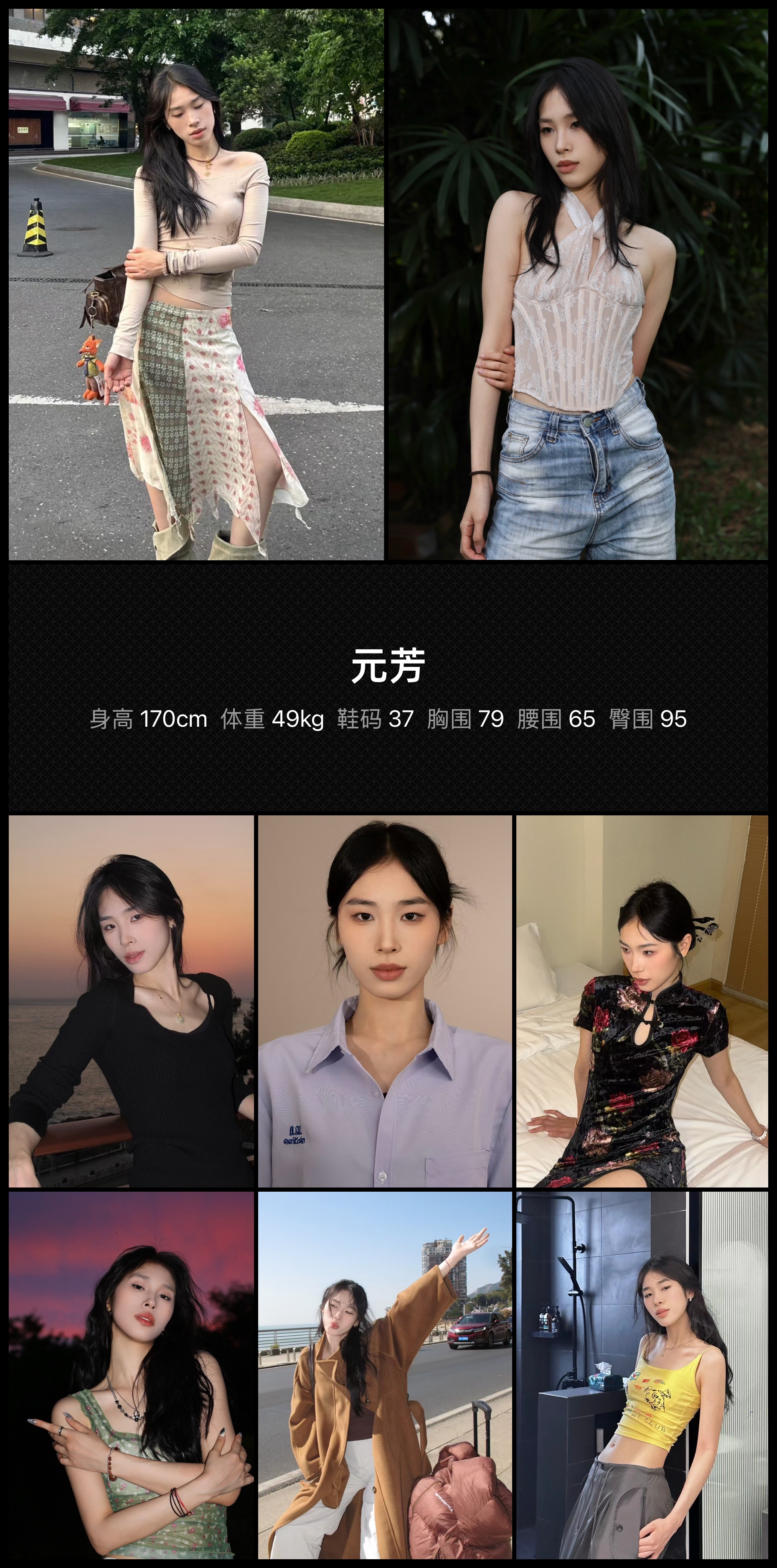 美影云