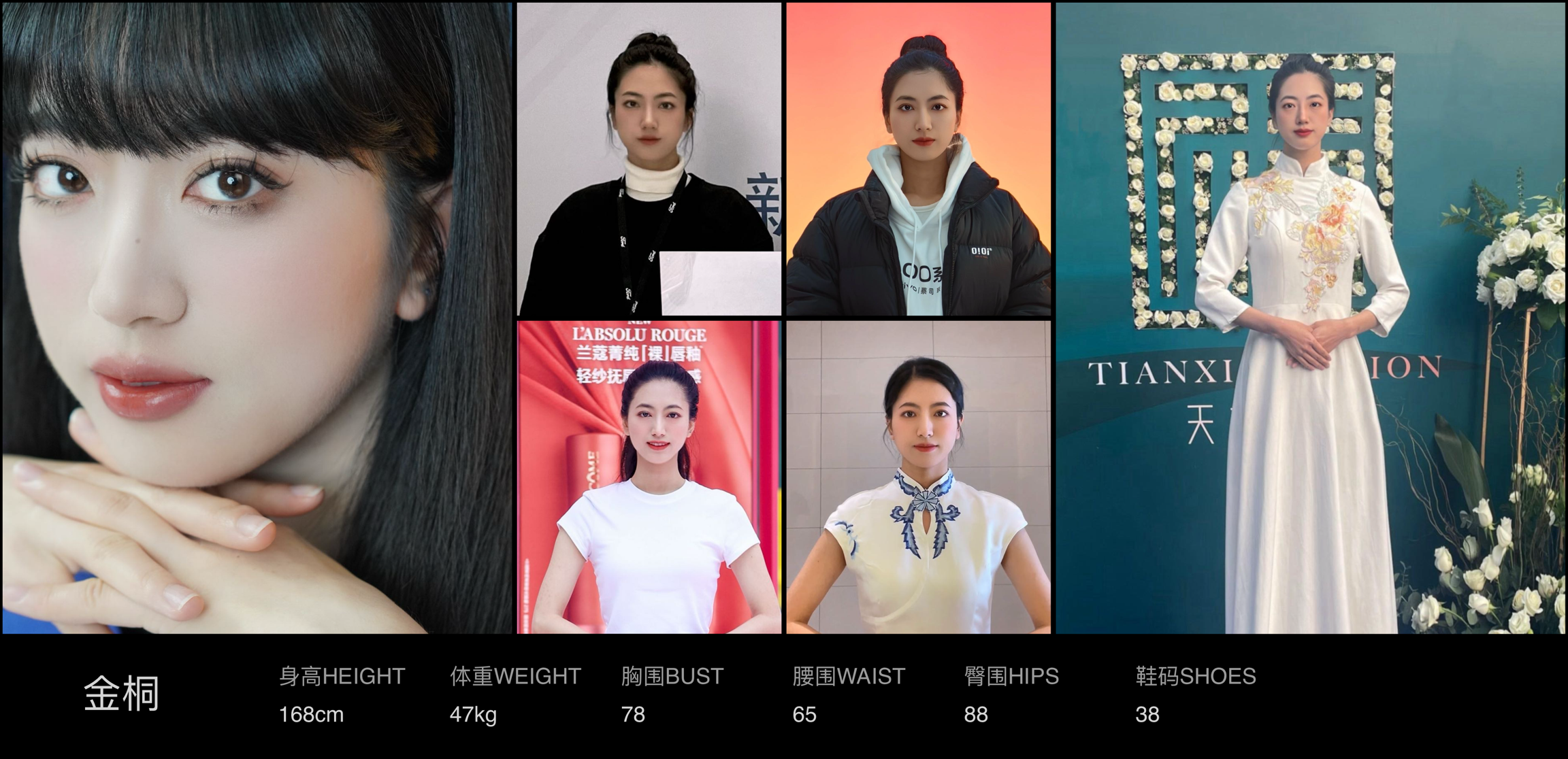 模卡