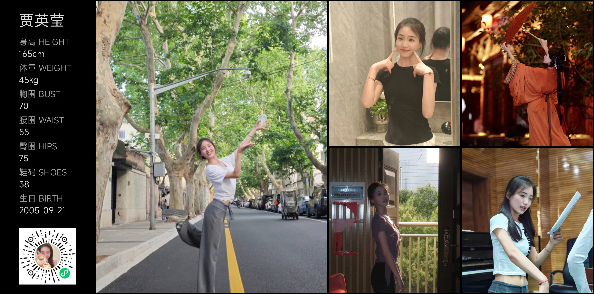 美影云