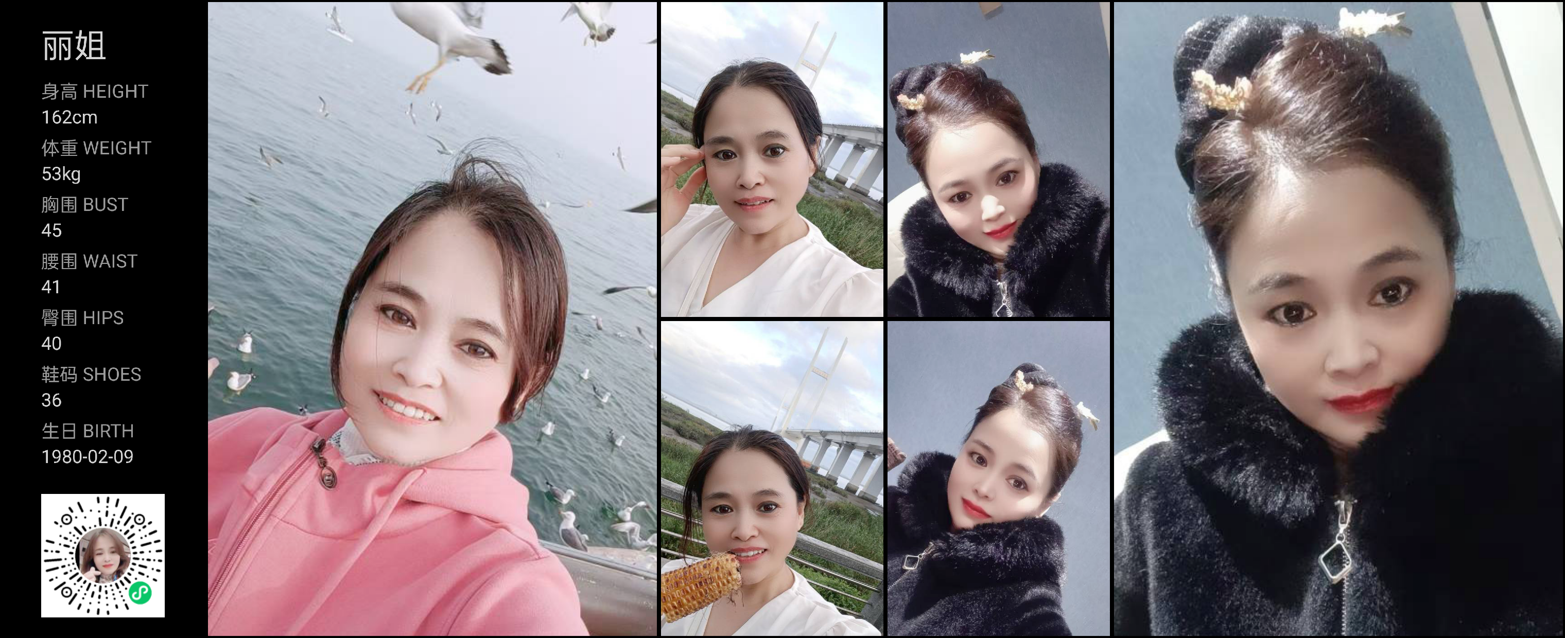 模卡