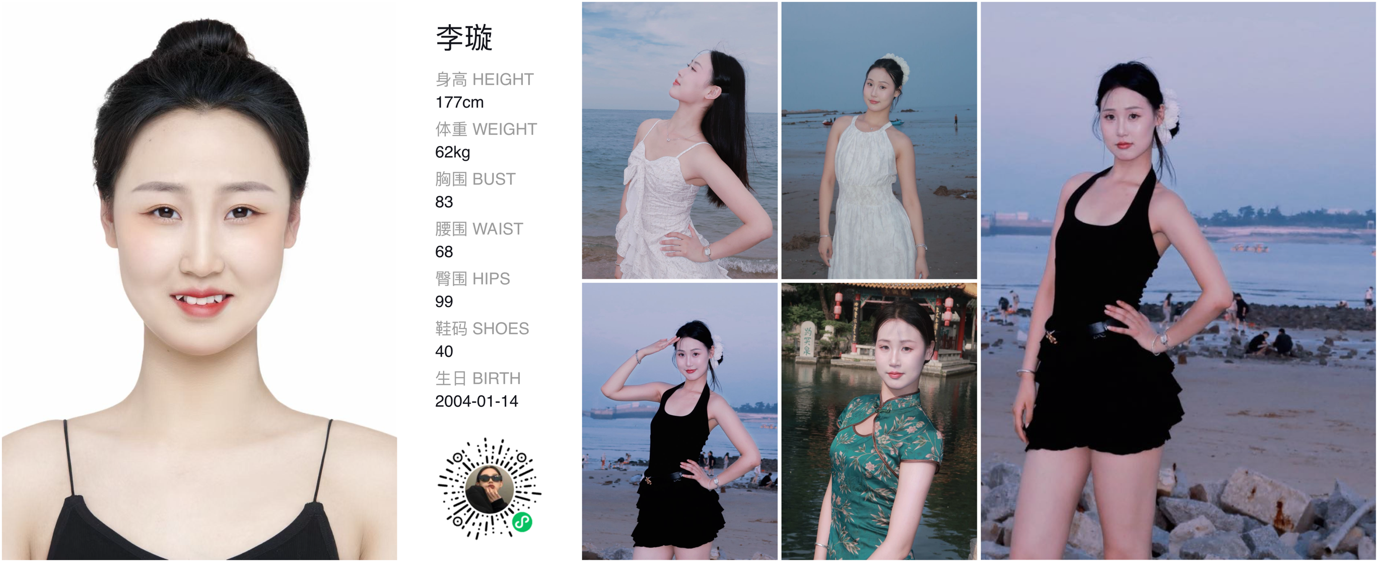 模卡