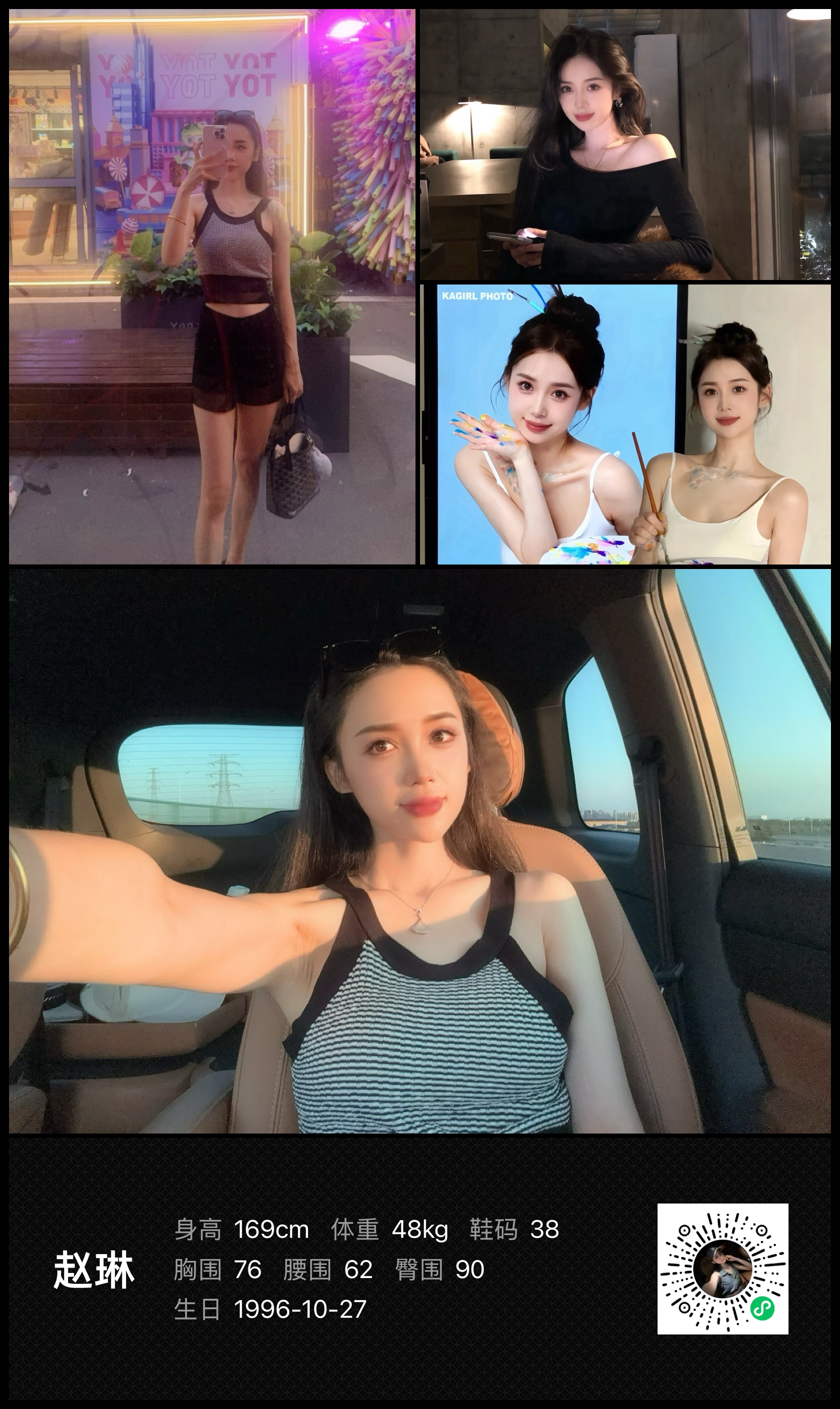 模卡