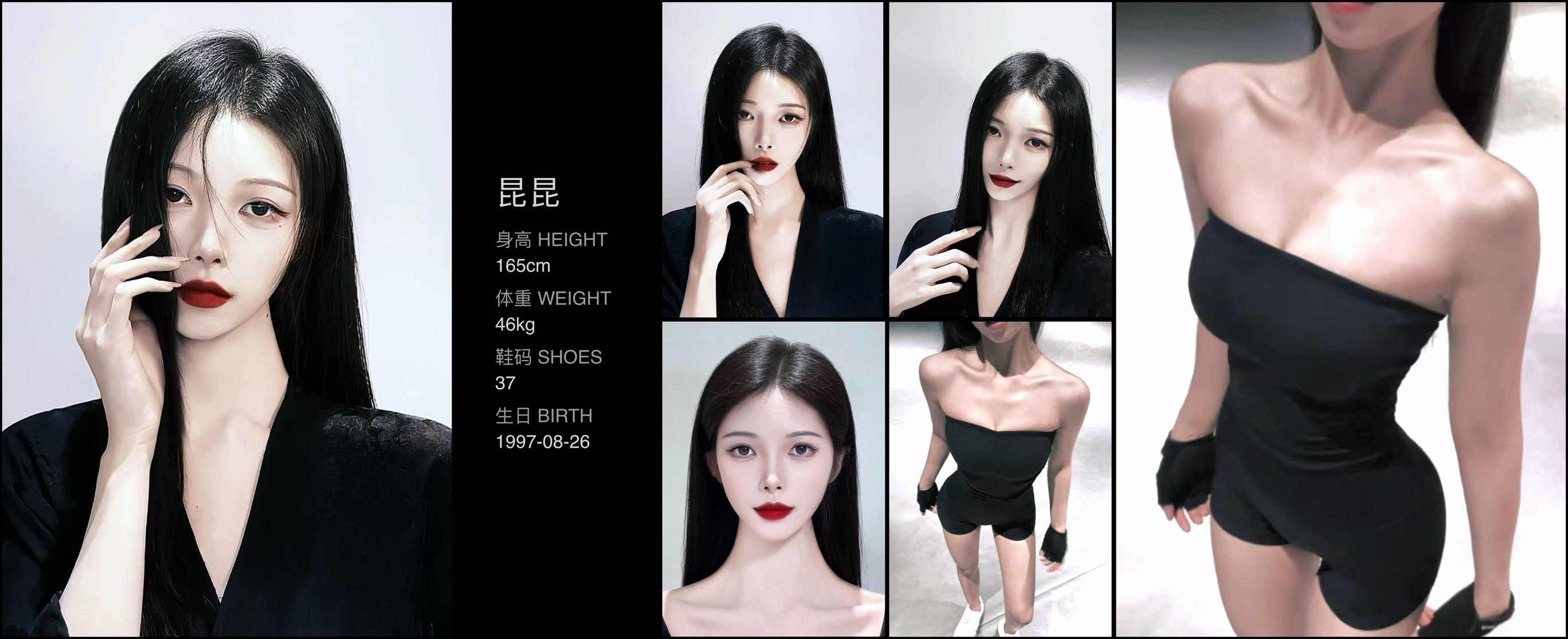 红人通告