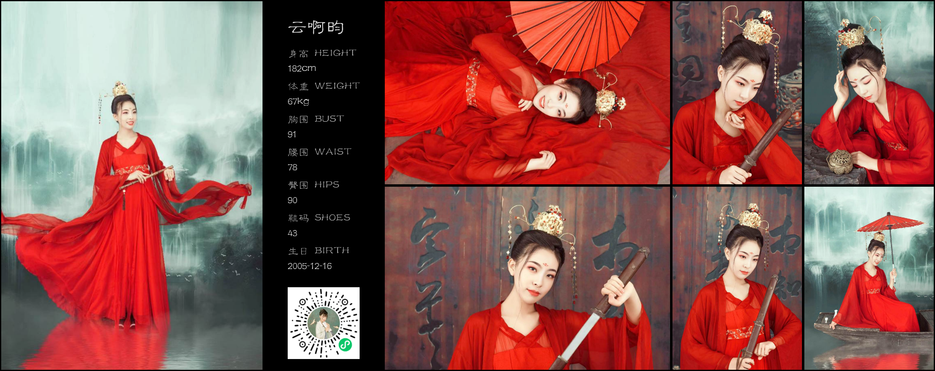 模卡