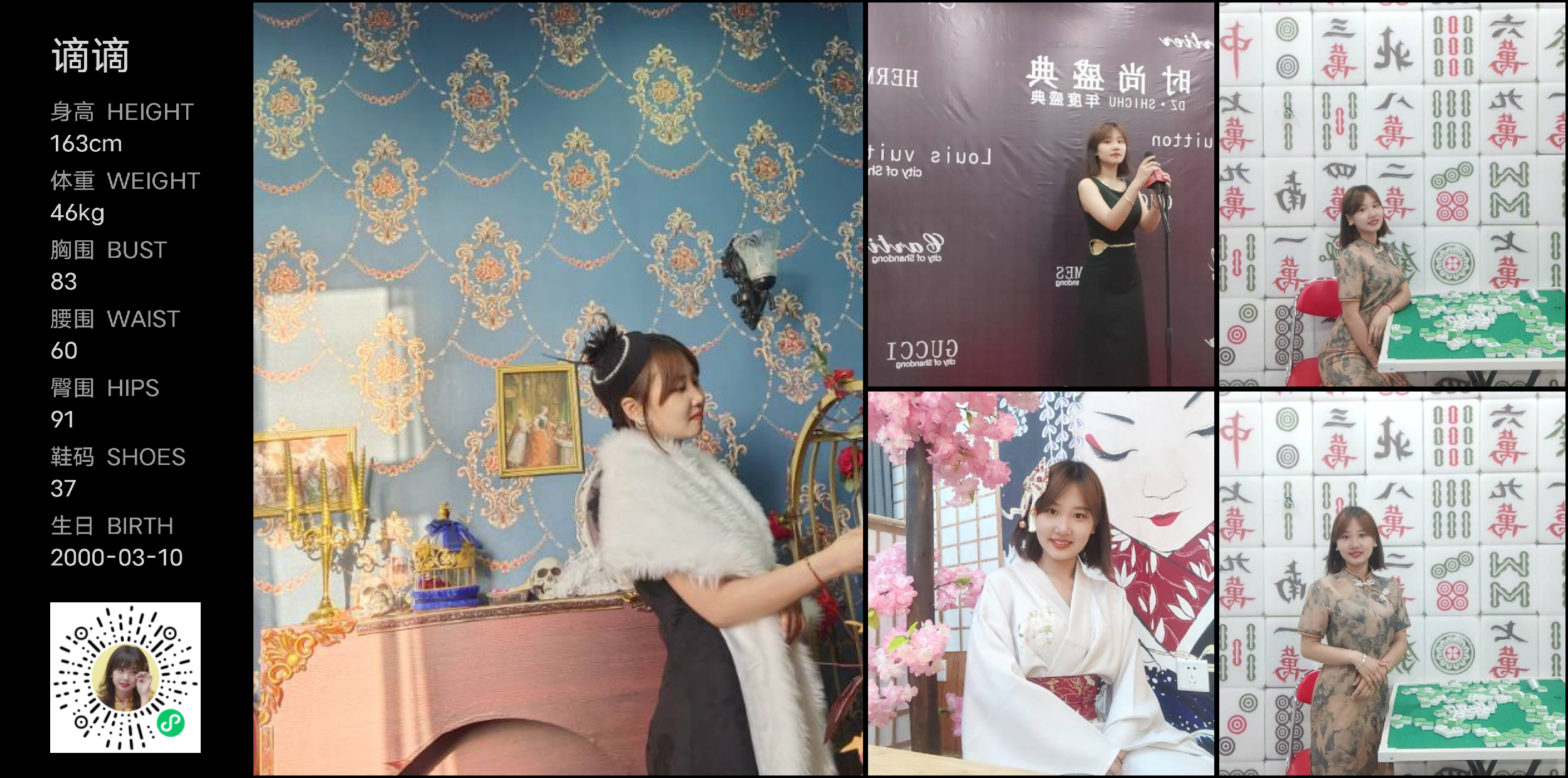 美影云