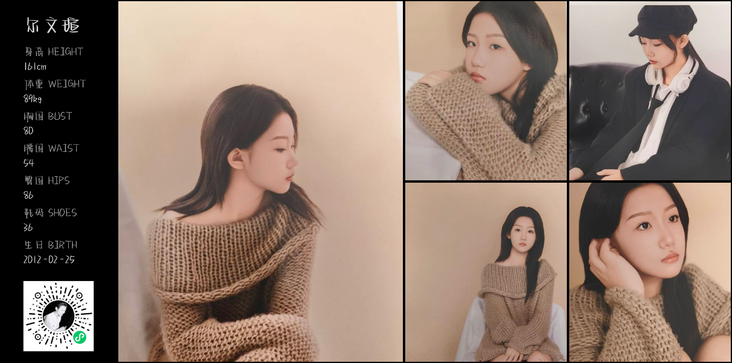 美影云