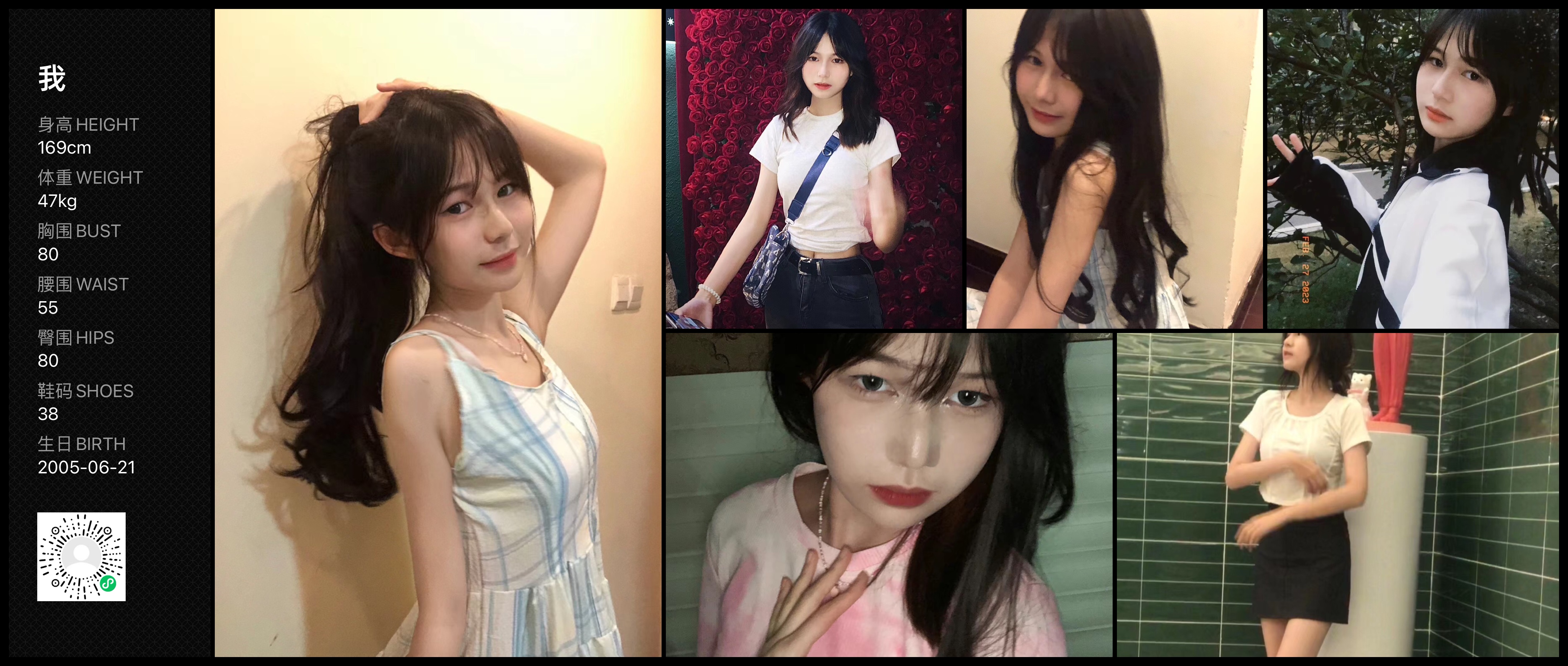 美影云