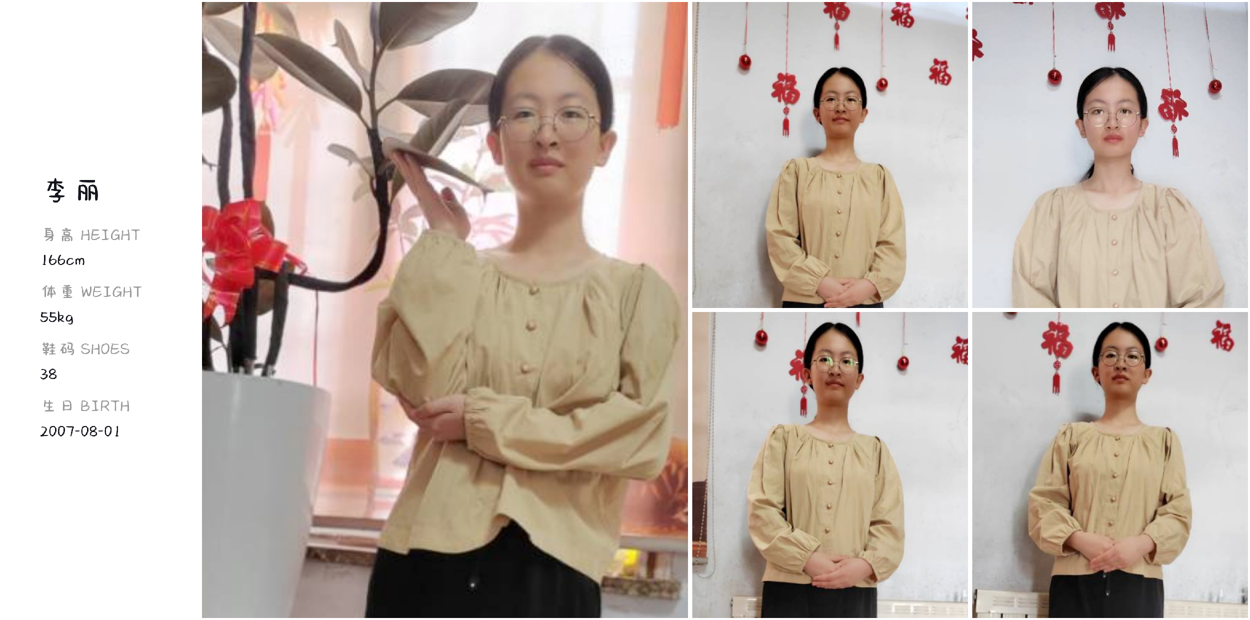 美影云