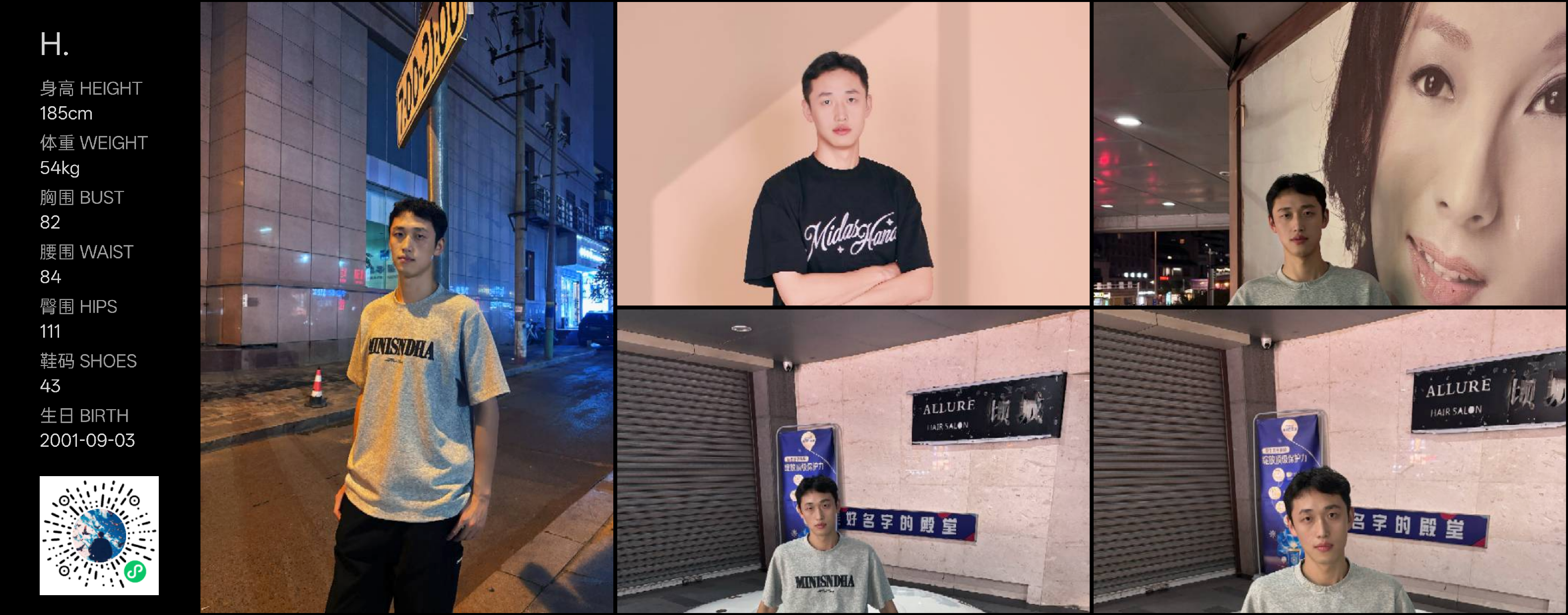 模卡