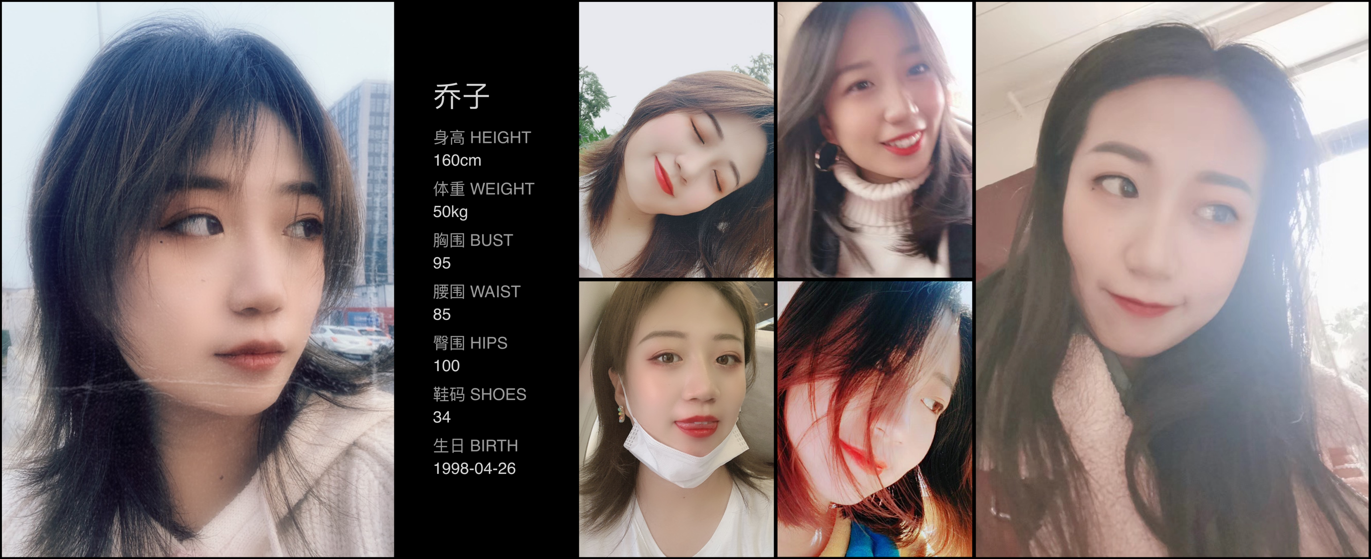 模卡