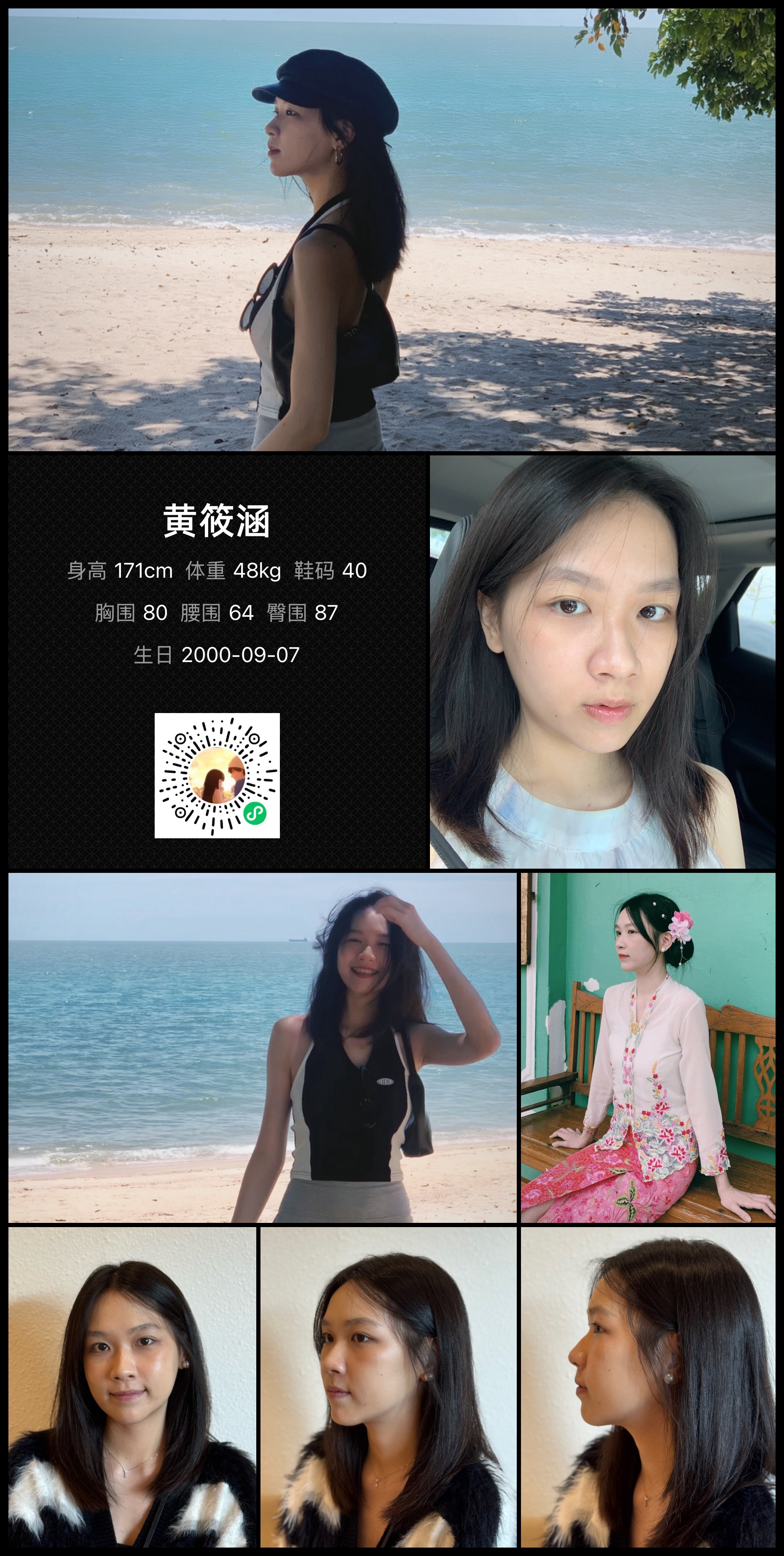 模卡