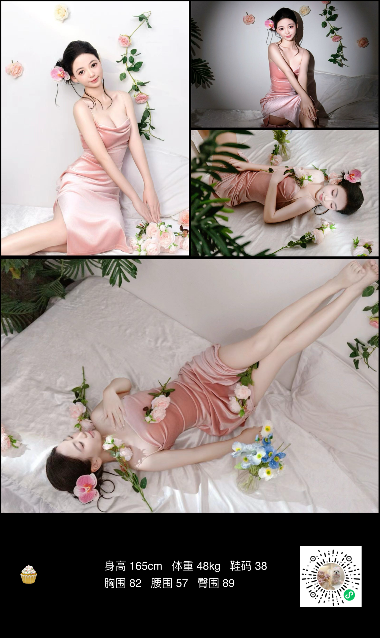 美影云