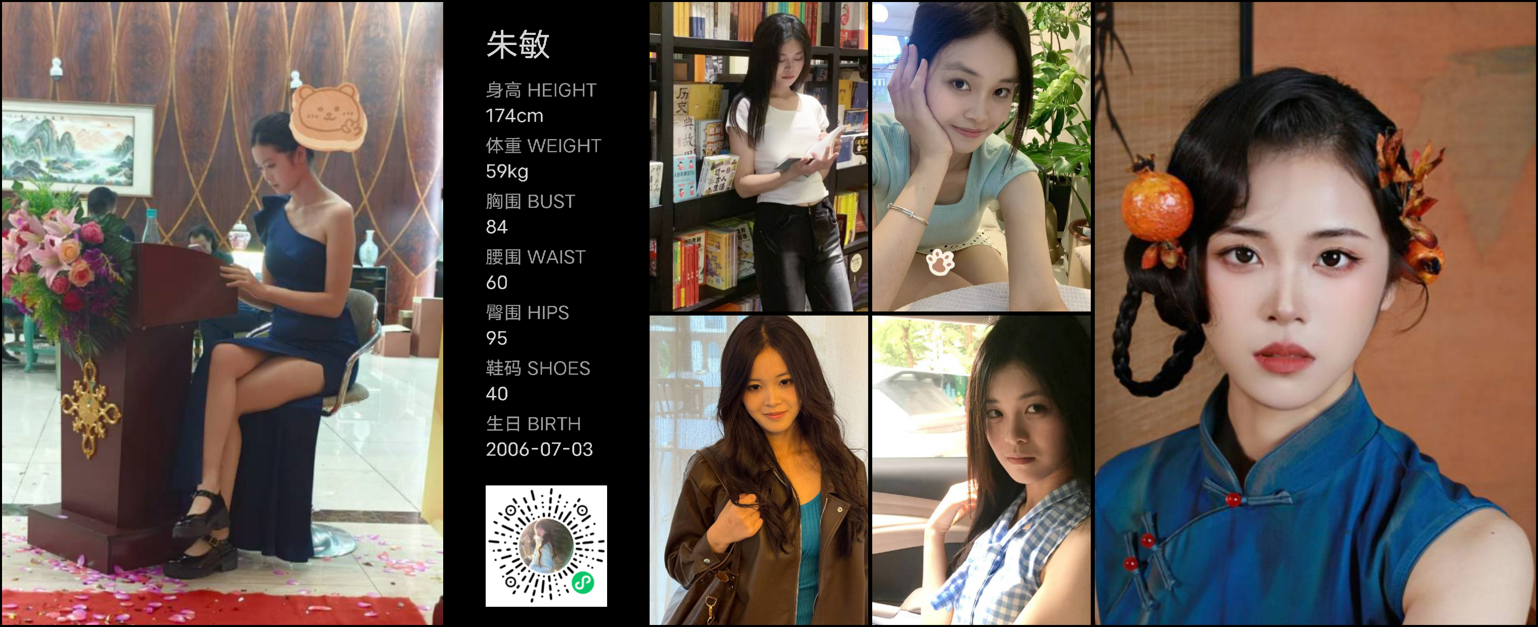 模卡