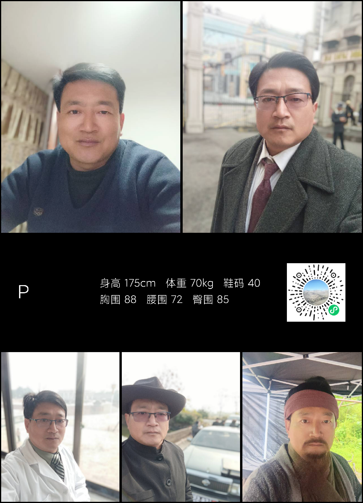 美影云