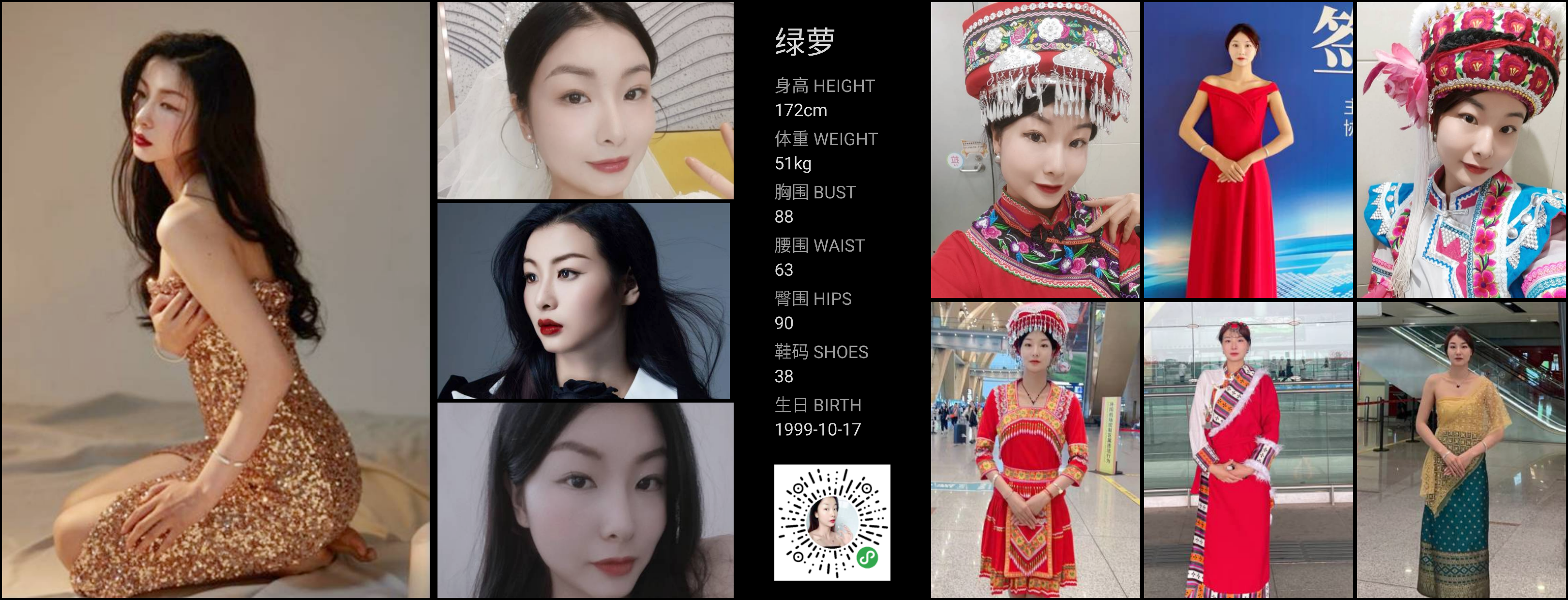 模卡