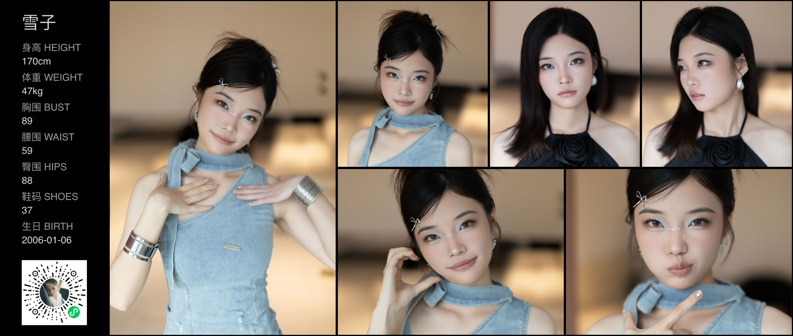 美影云