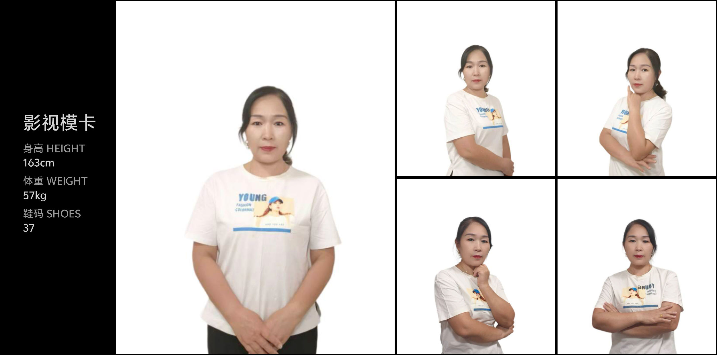 模卡