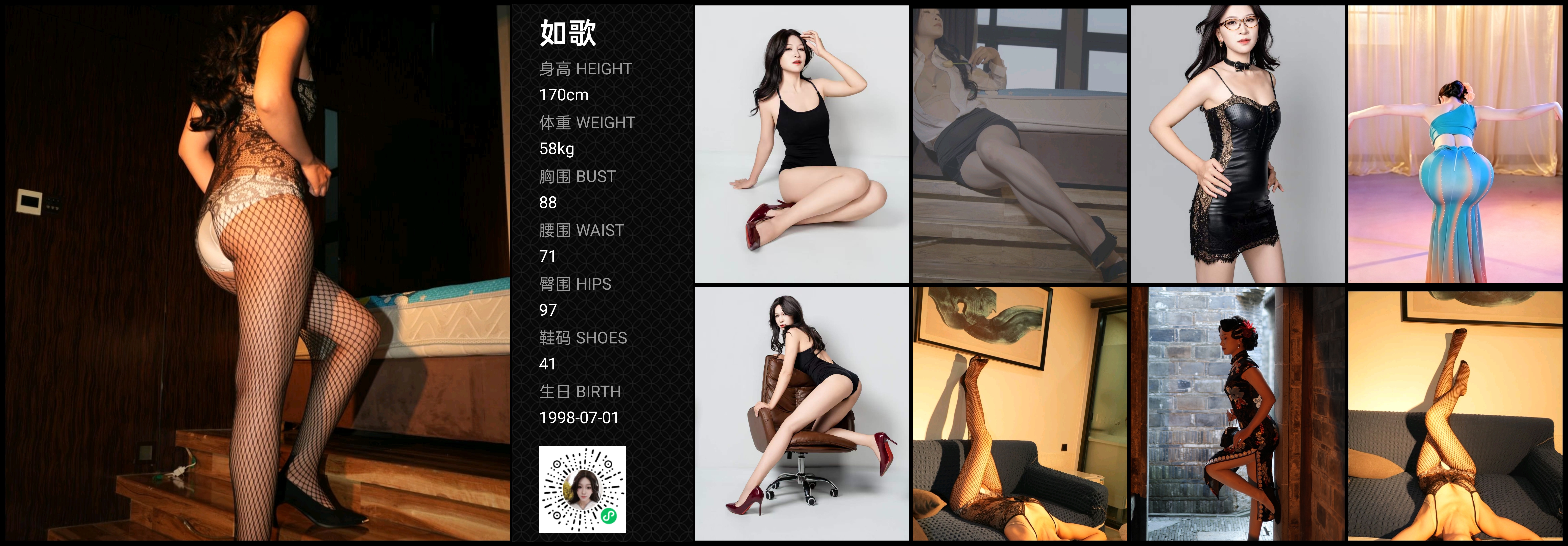 模卡