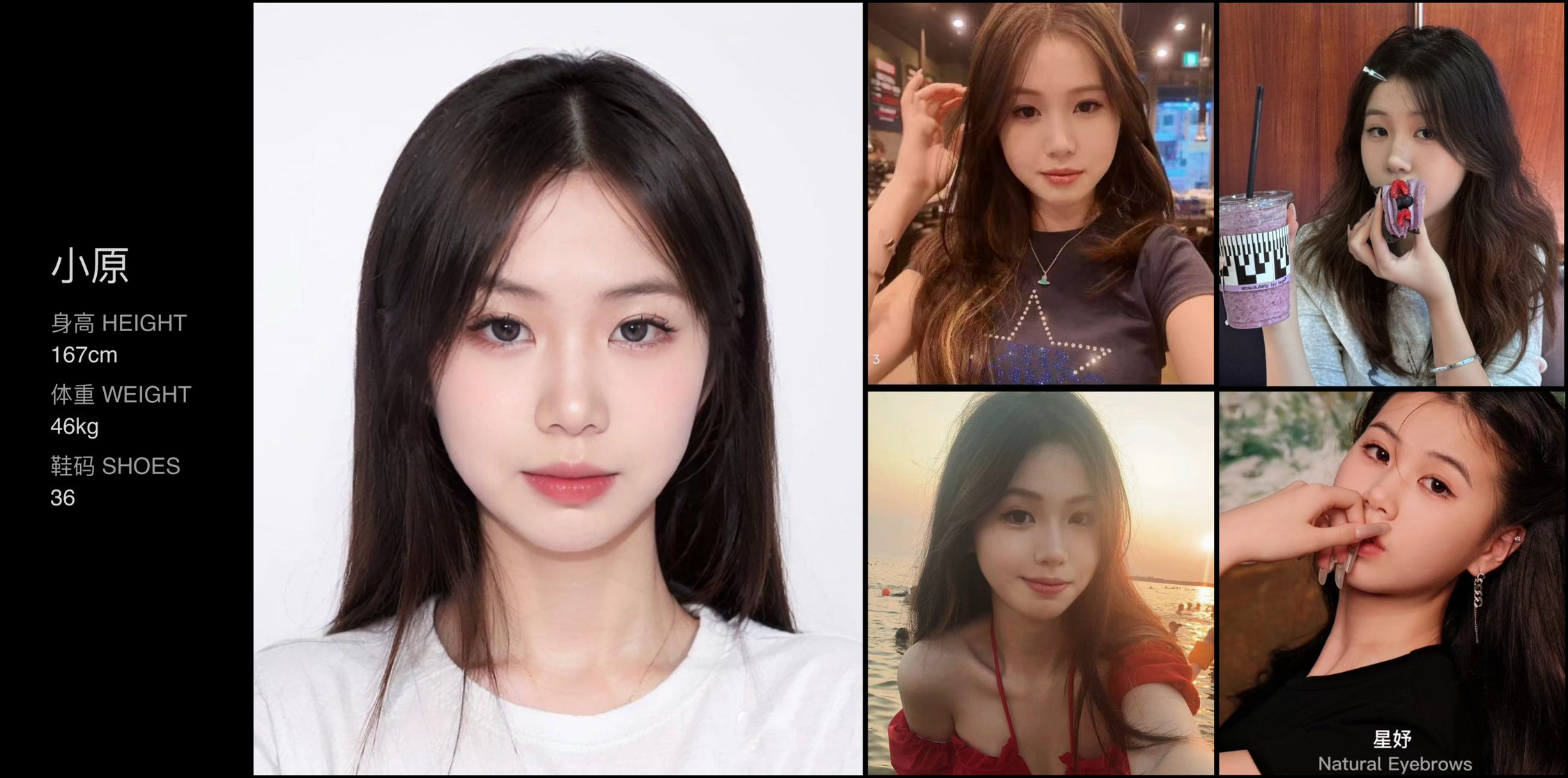 美影云