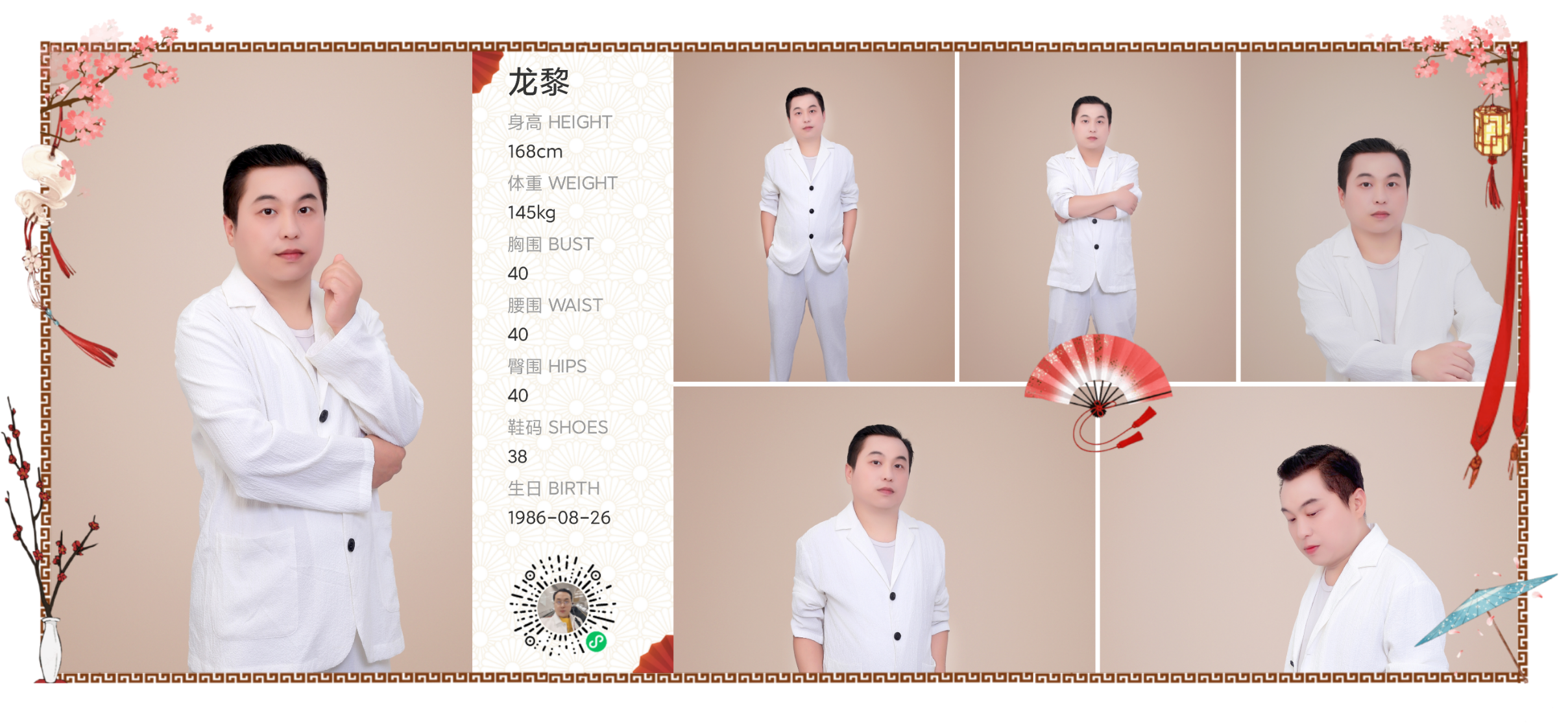 美影云