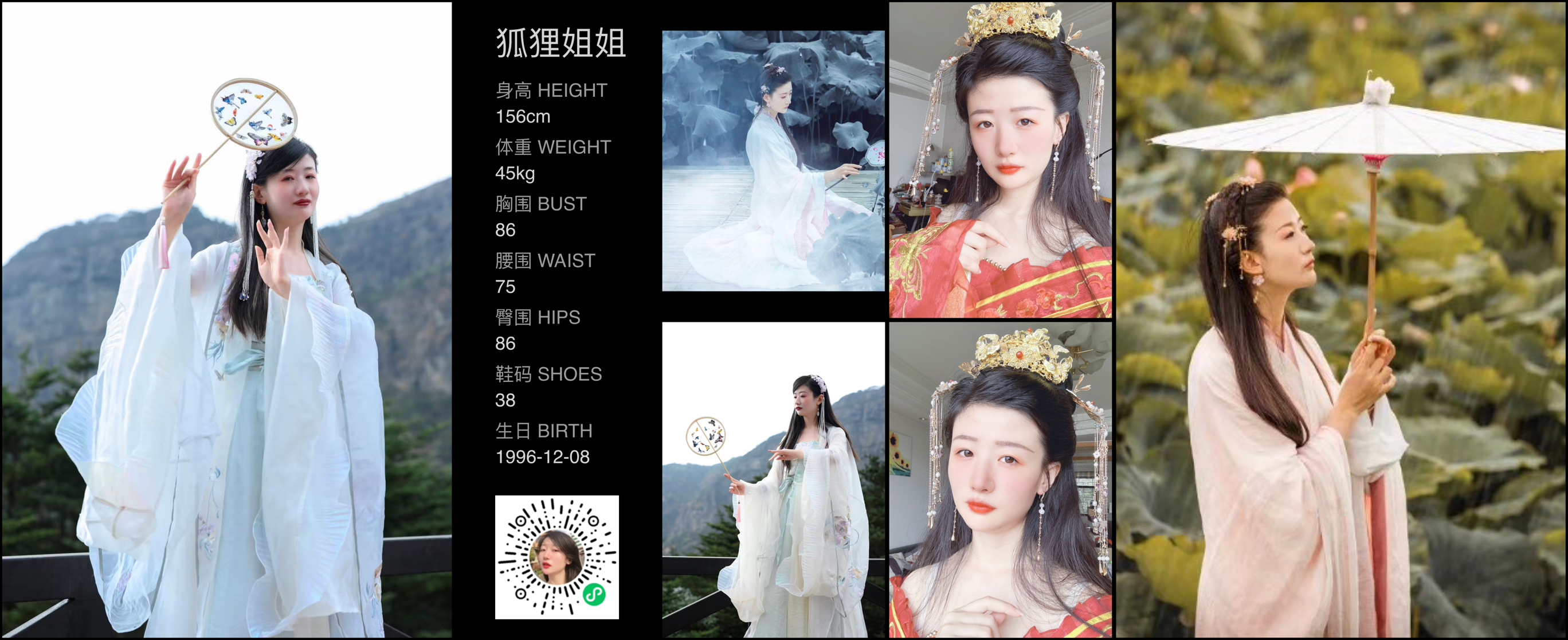 美影云