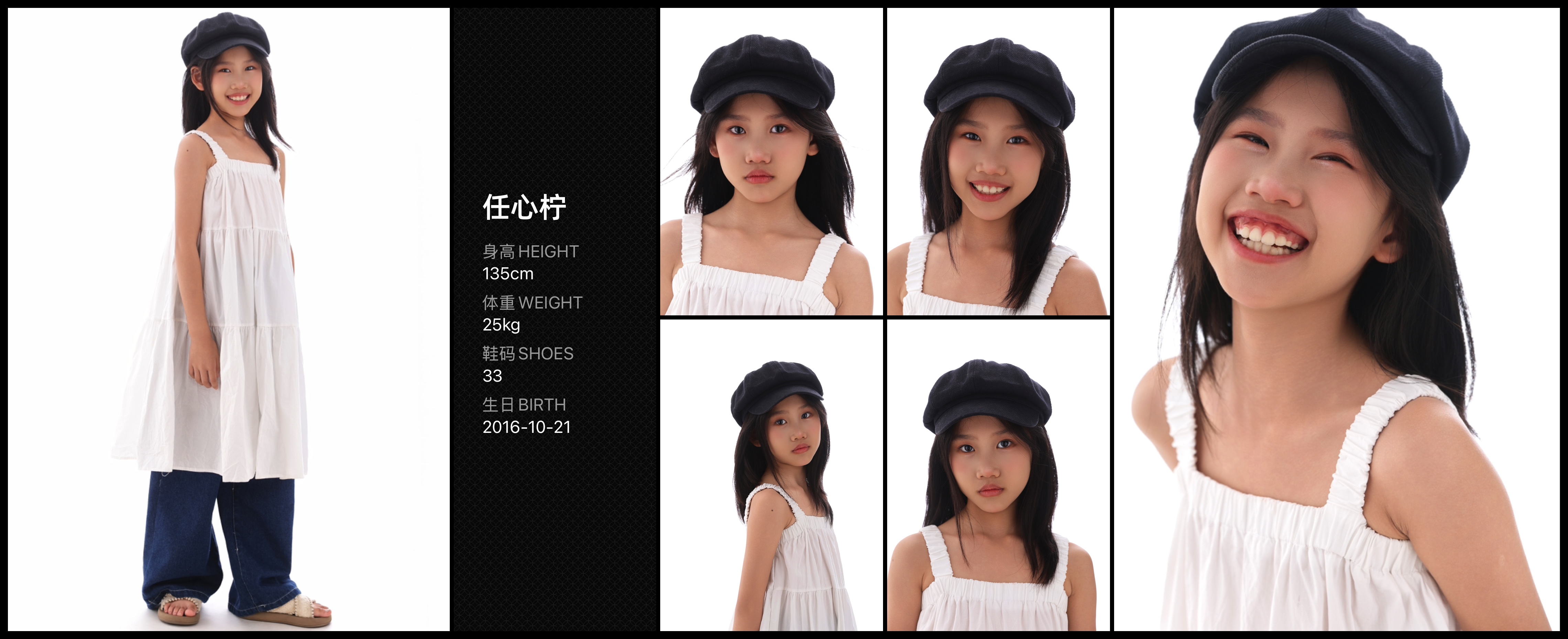 模卡