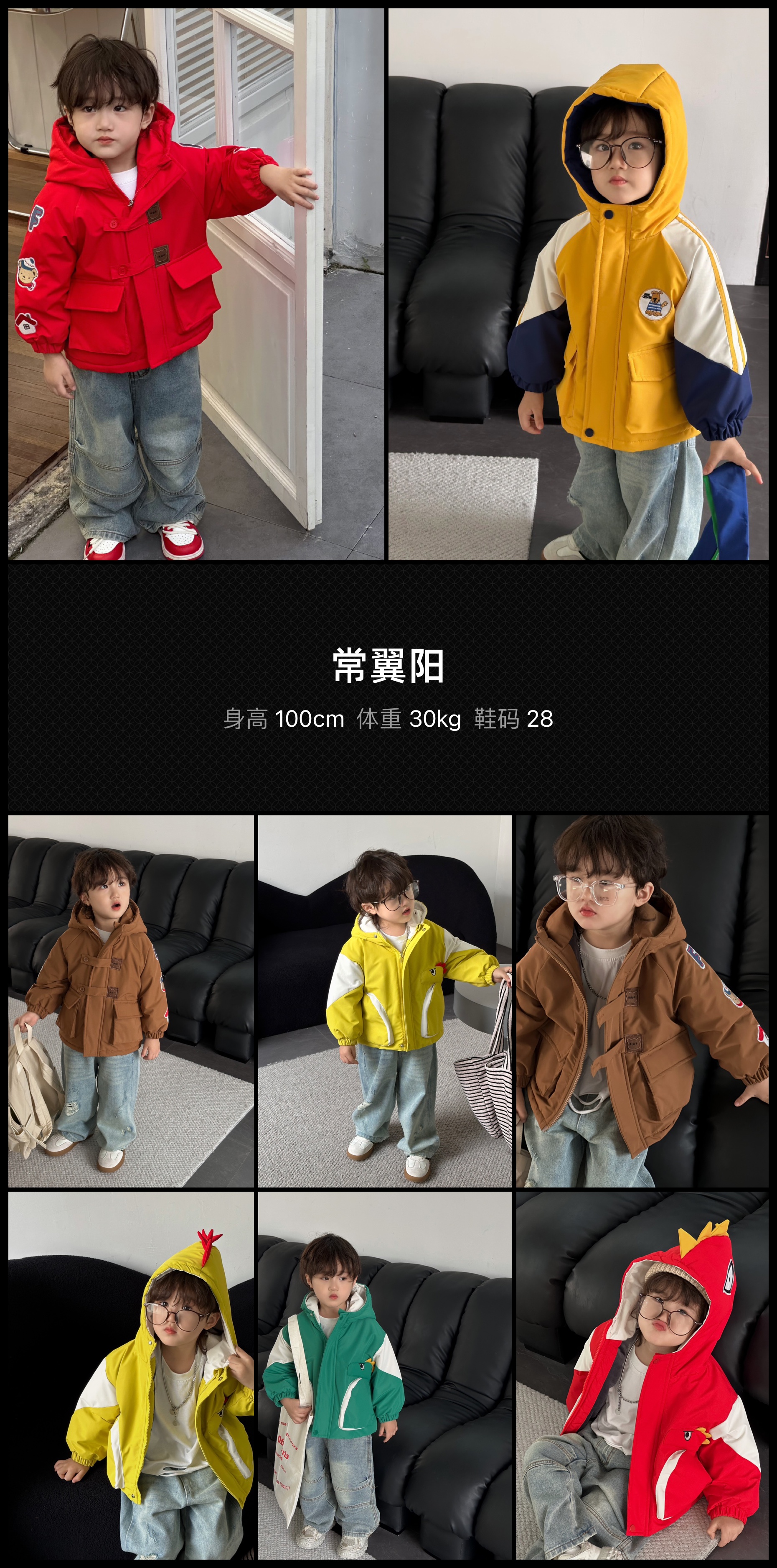 红人通告