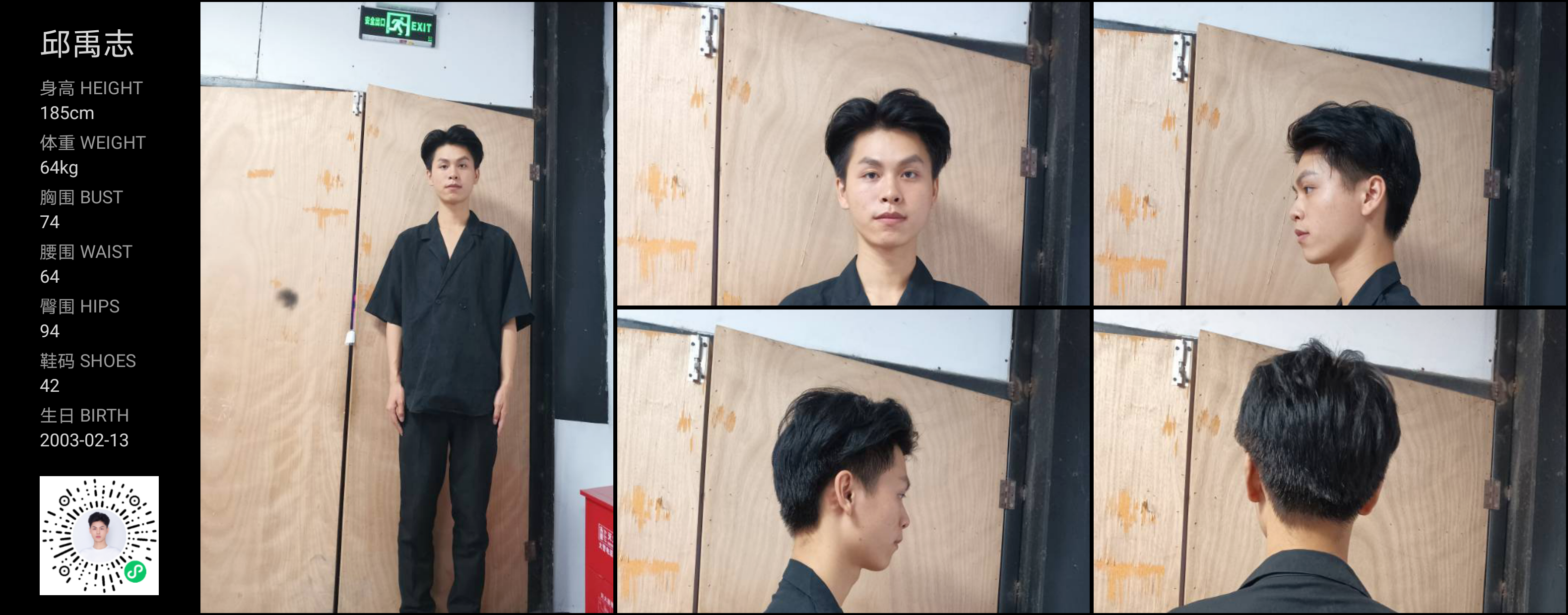 模卡