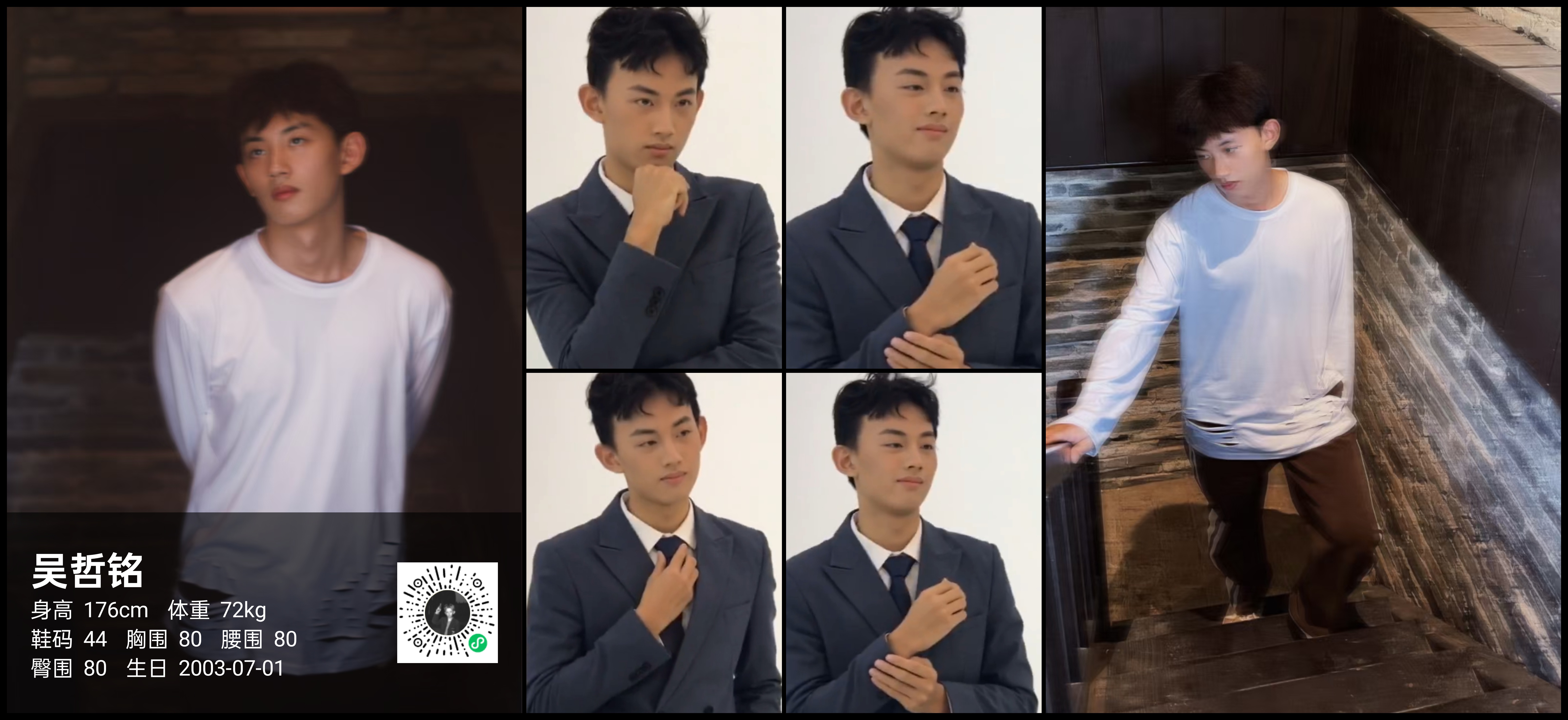 美影云