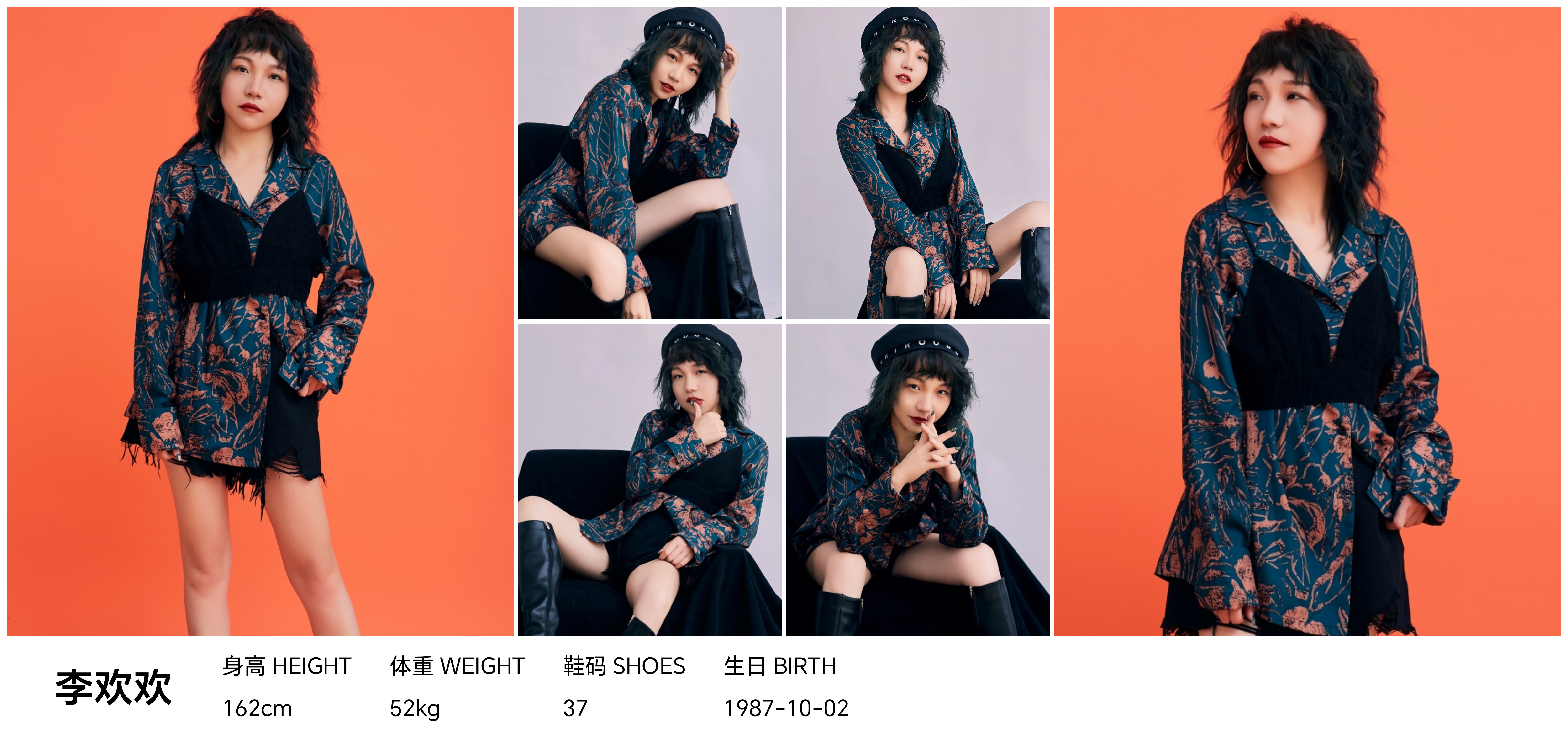 模卡