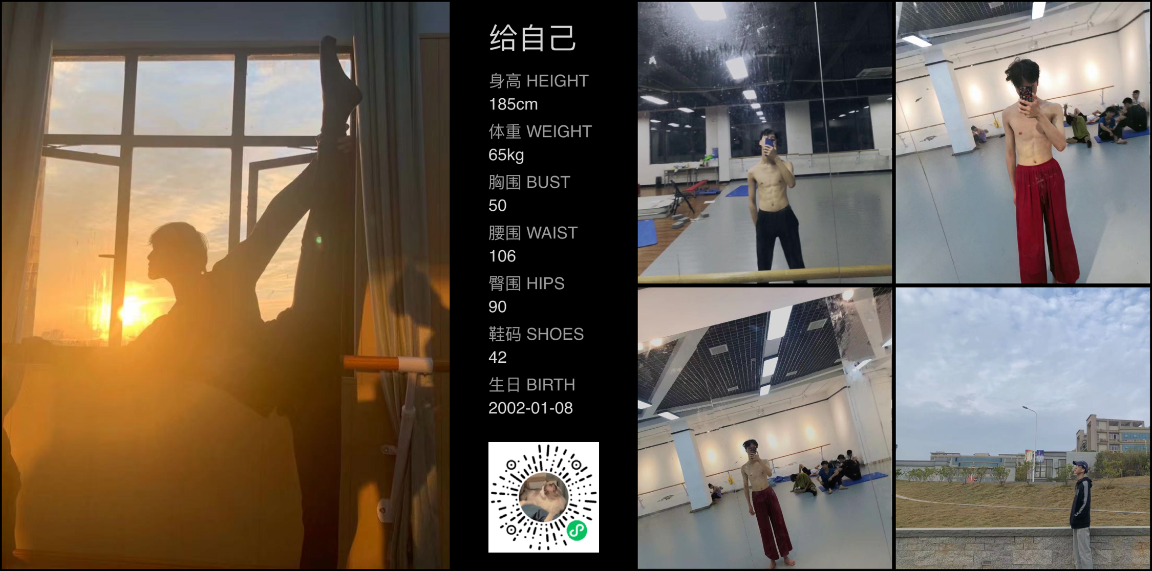 模卡