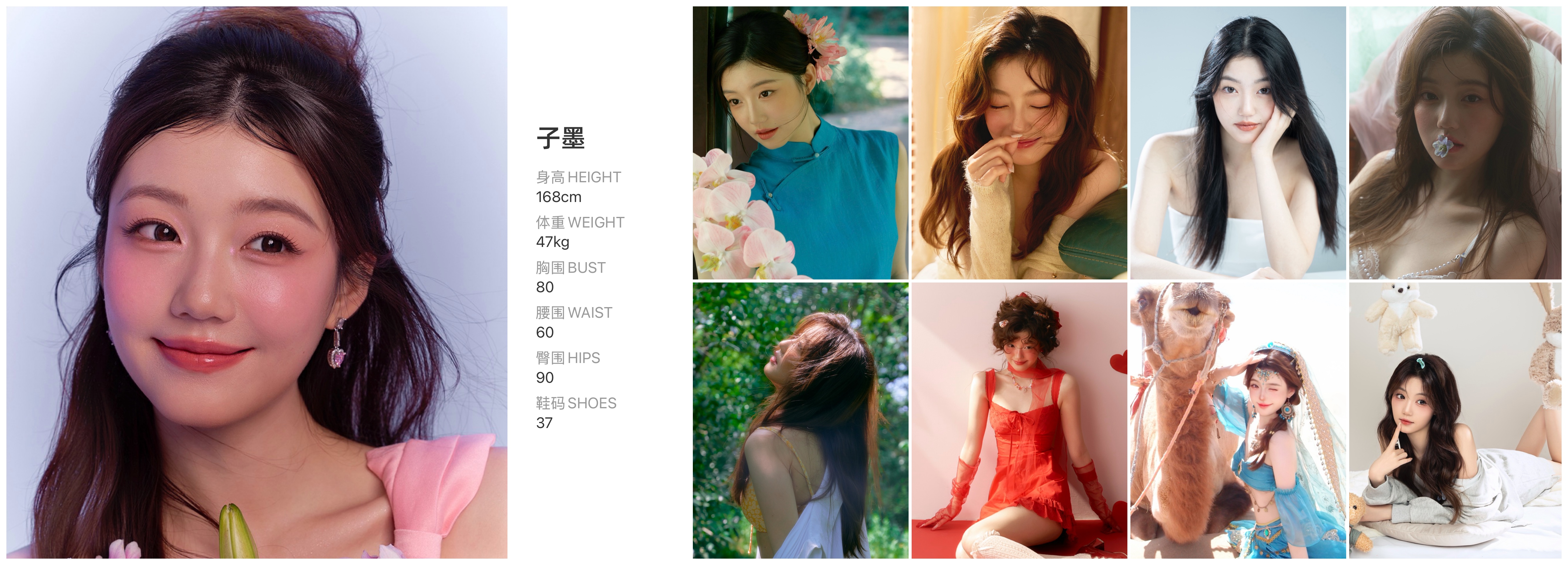 美影云