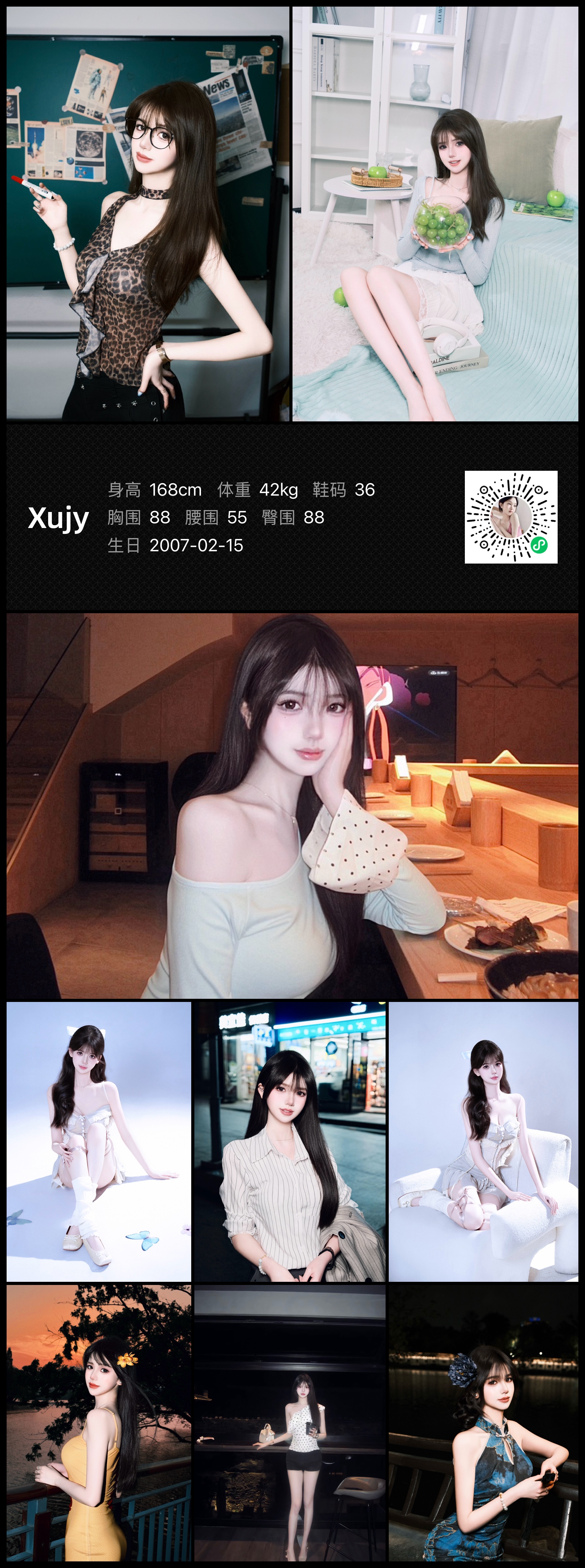 美影云