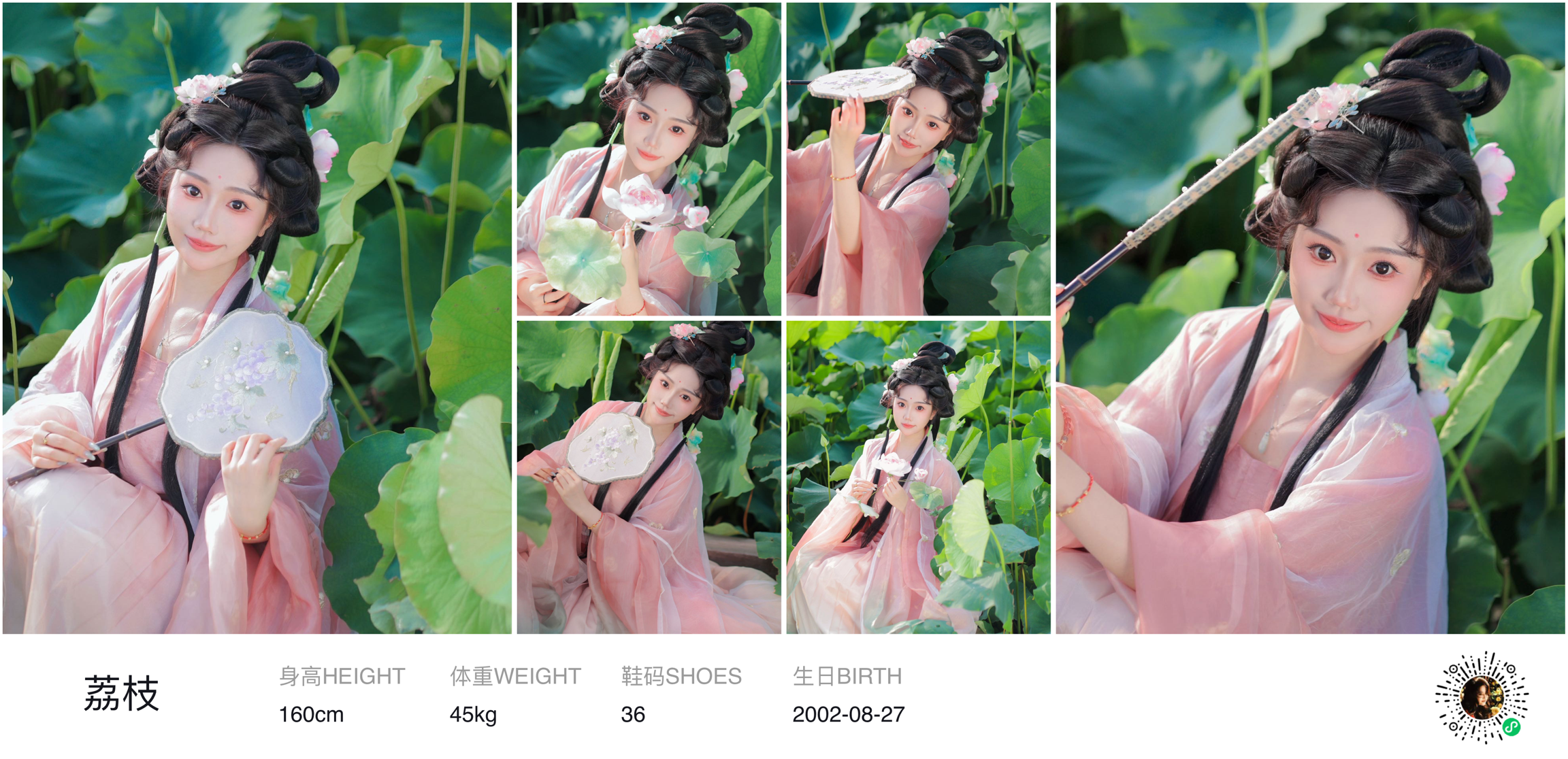 美影云