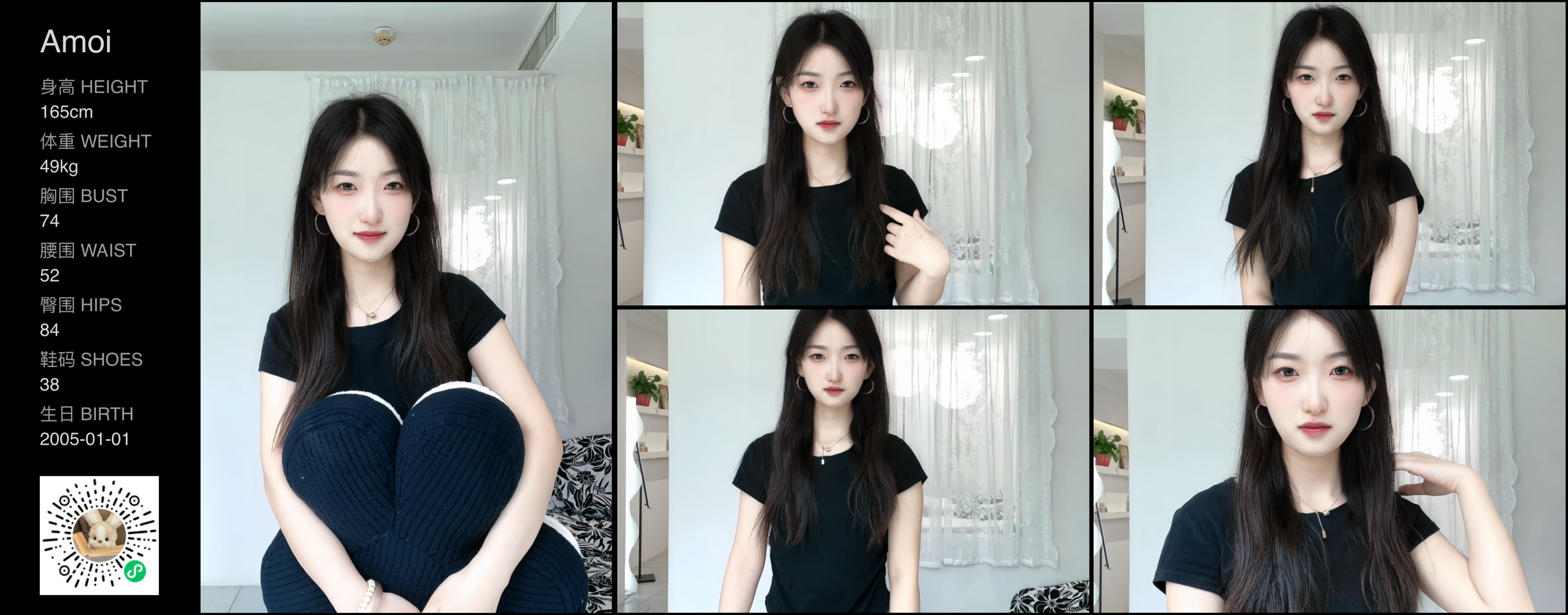 美影云