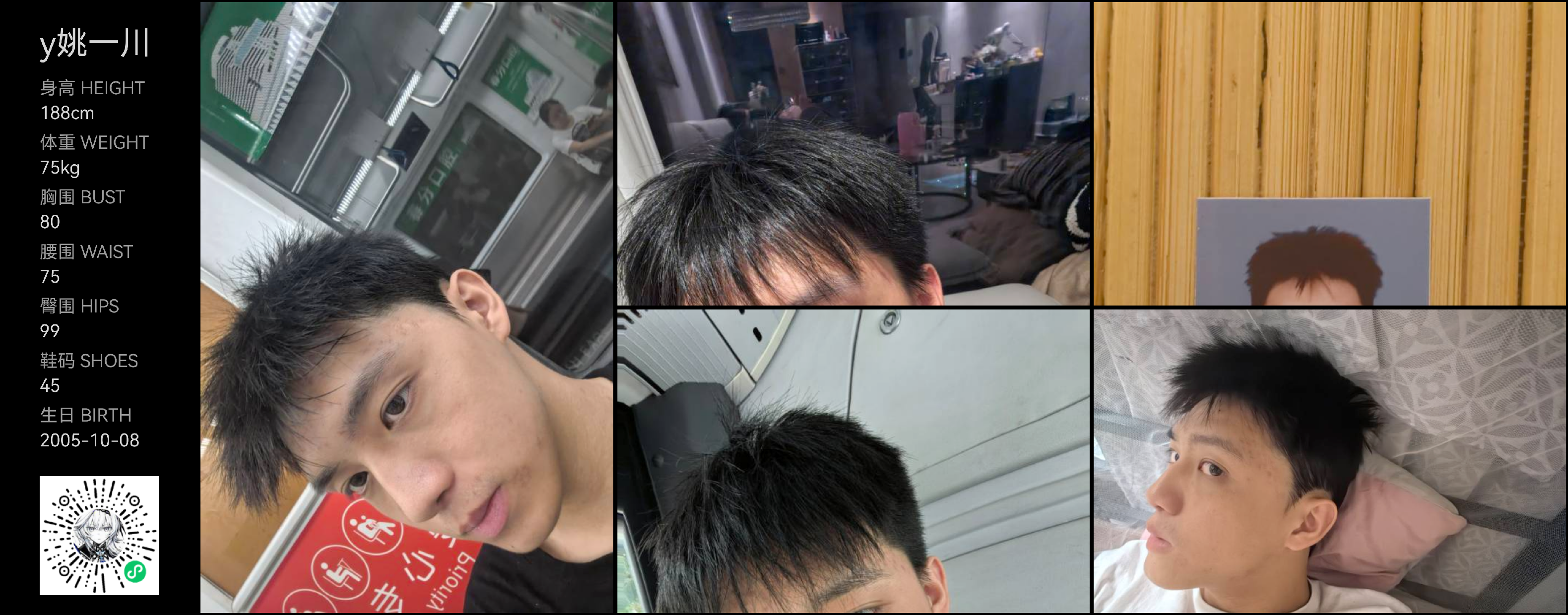 模卡