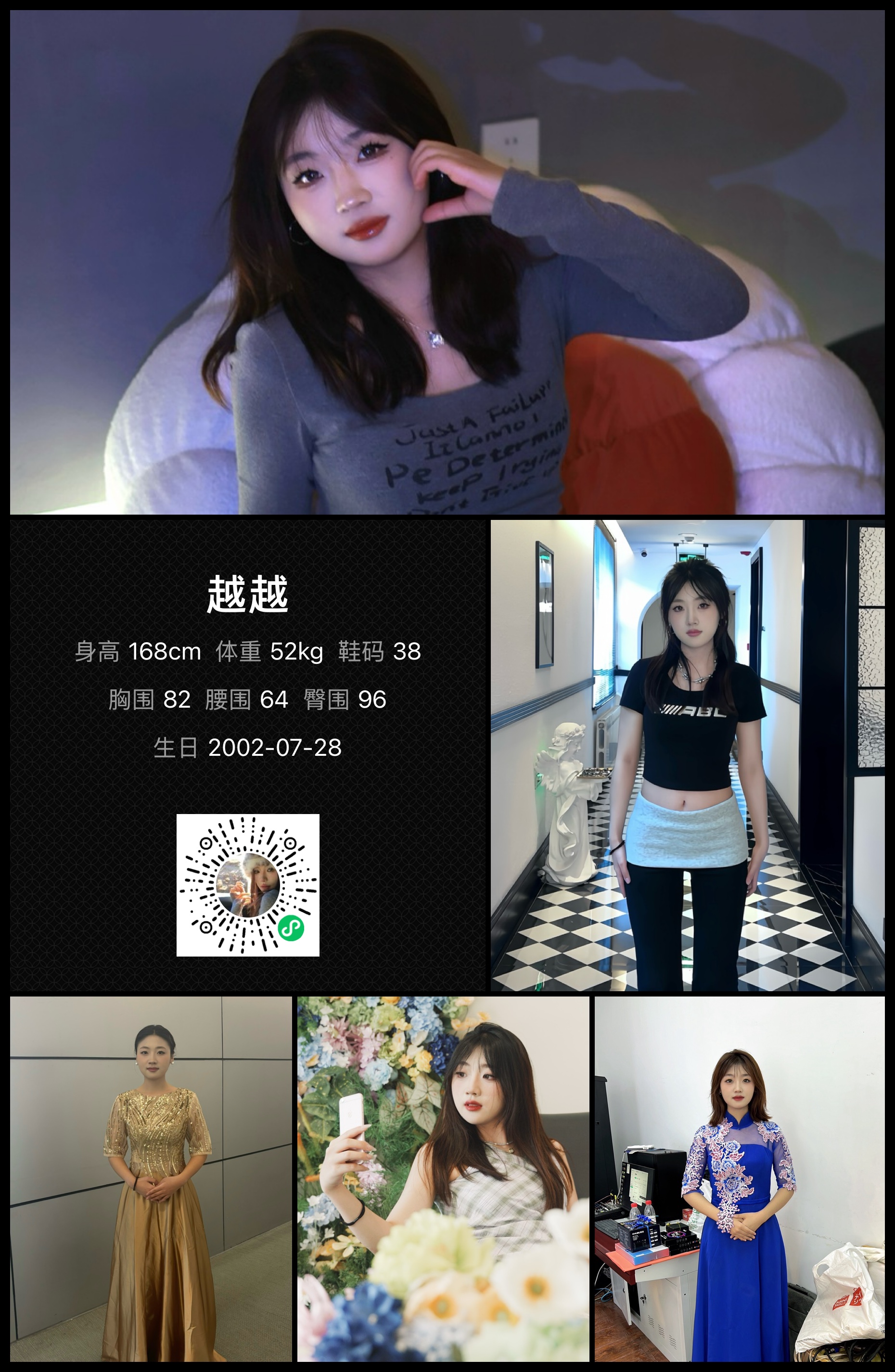 模卡