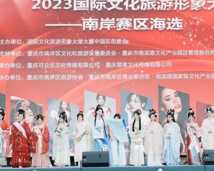 艺人背景图