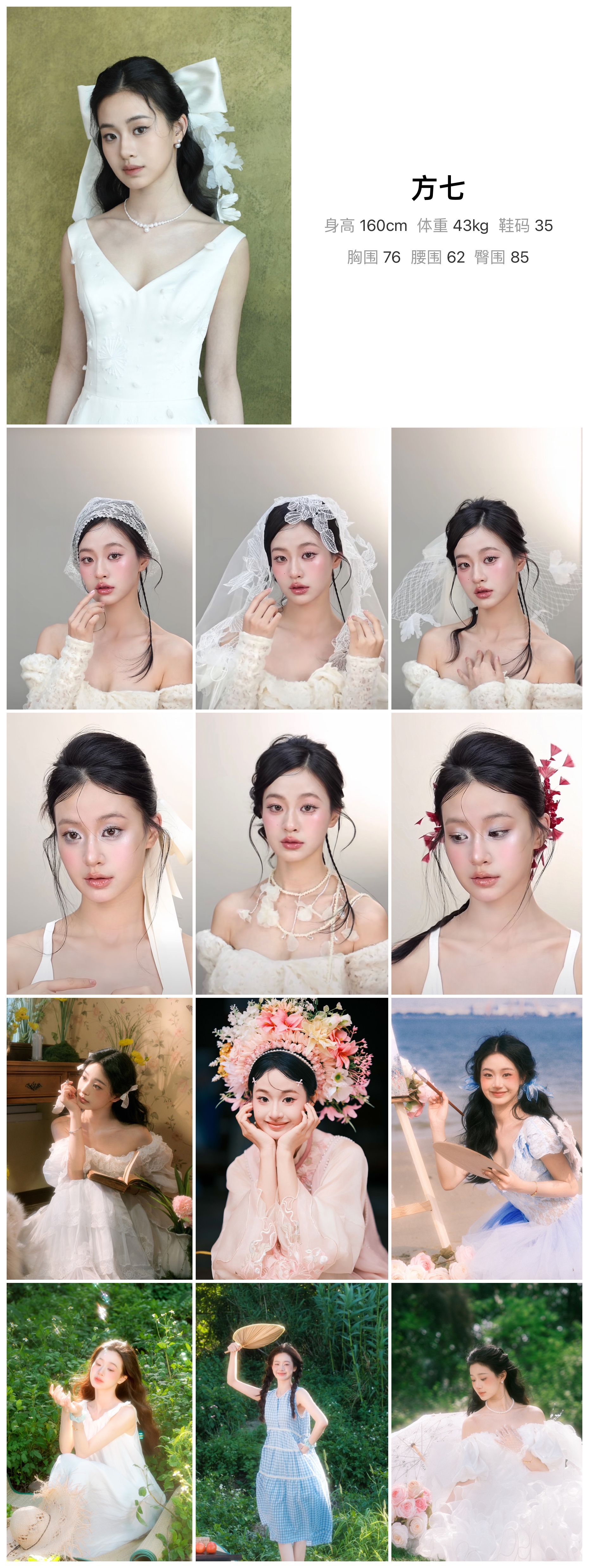 模卡