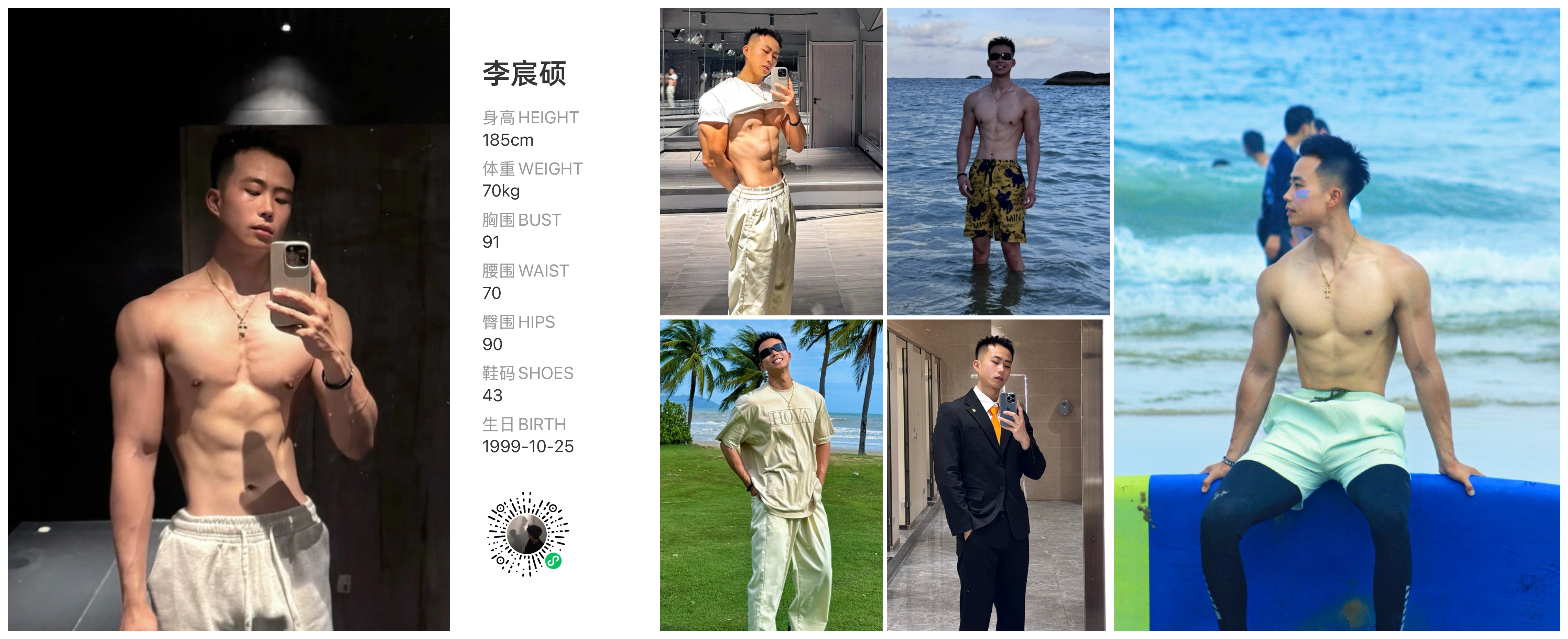 美影云