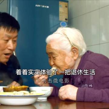 经历图片