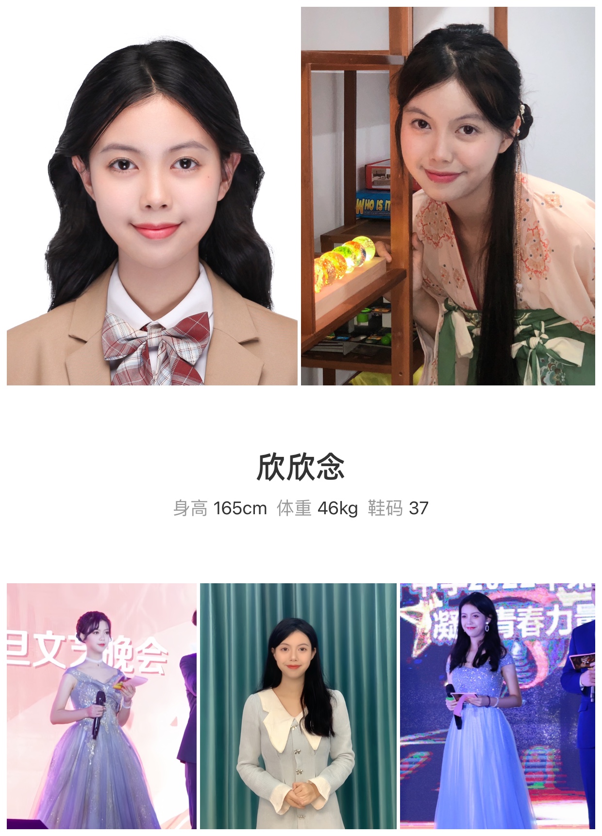 模卡