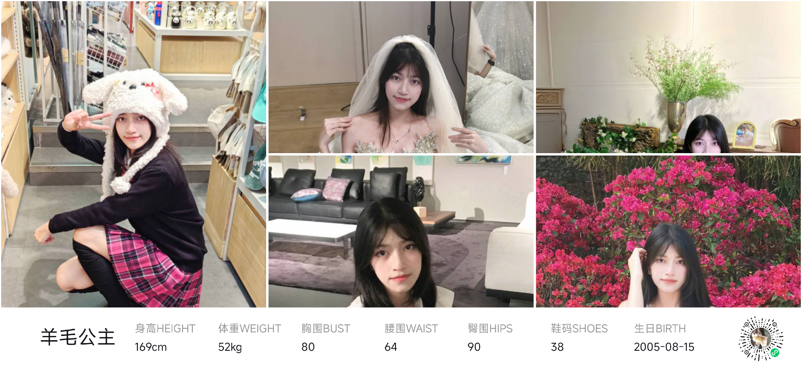 模卡